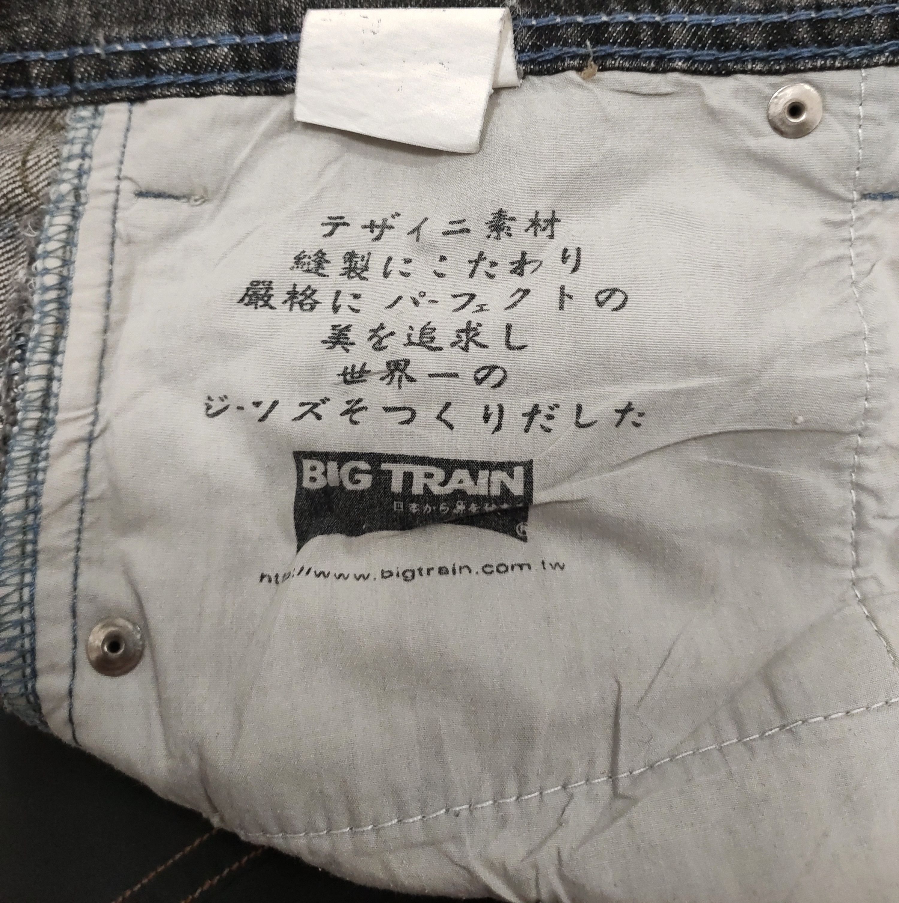 Japanese Brand 💥 Japanese Brand Big Train Osaka Denim 💥 Size US 34 / EU 50 - 11 Thumbnail
