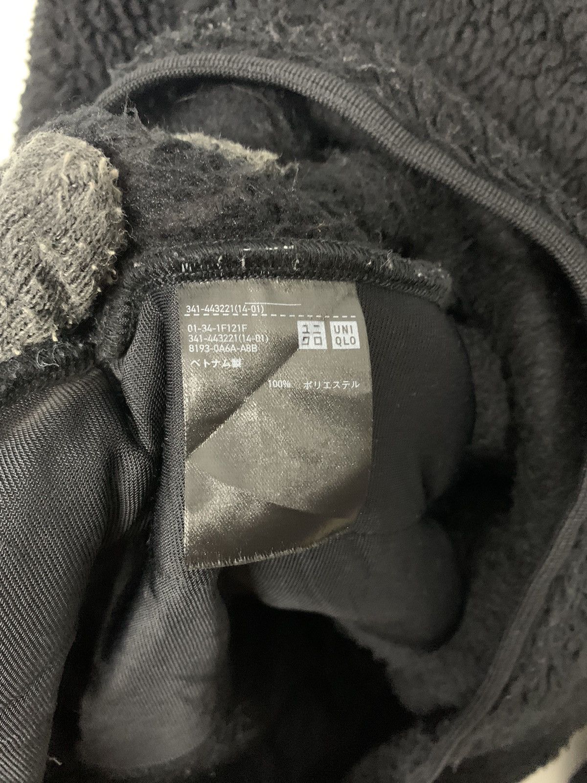 Uniqlo × White Mountaineering Uniqlo X White Mountaineering Half Button Fleece Sweatshirt Size US M / EU 48-50 / 2 - 6 Thumbnail