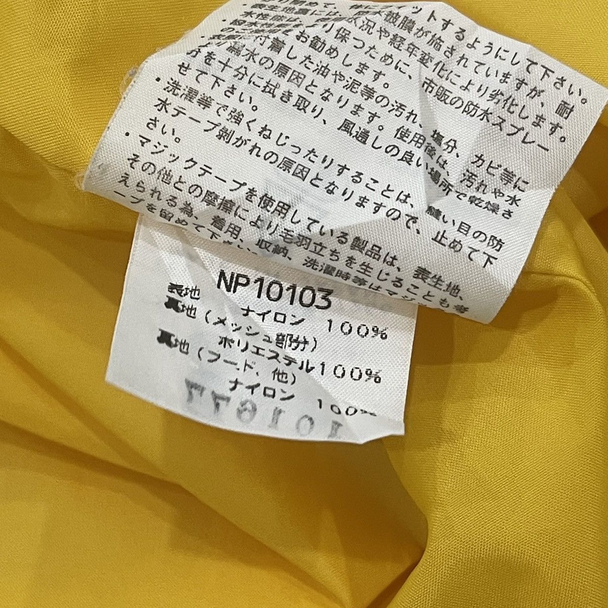 The North Face Vintage The North Face Hoodie Jacket Size US M / EU 48-50 / 2 - 14 Thumbnail