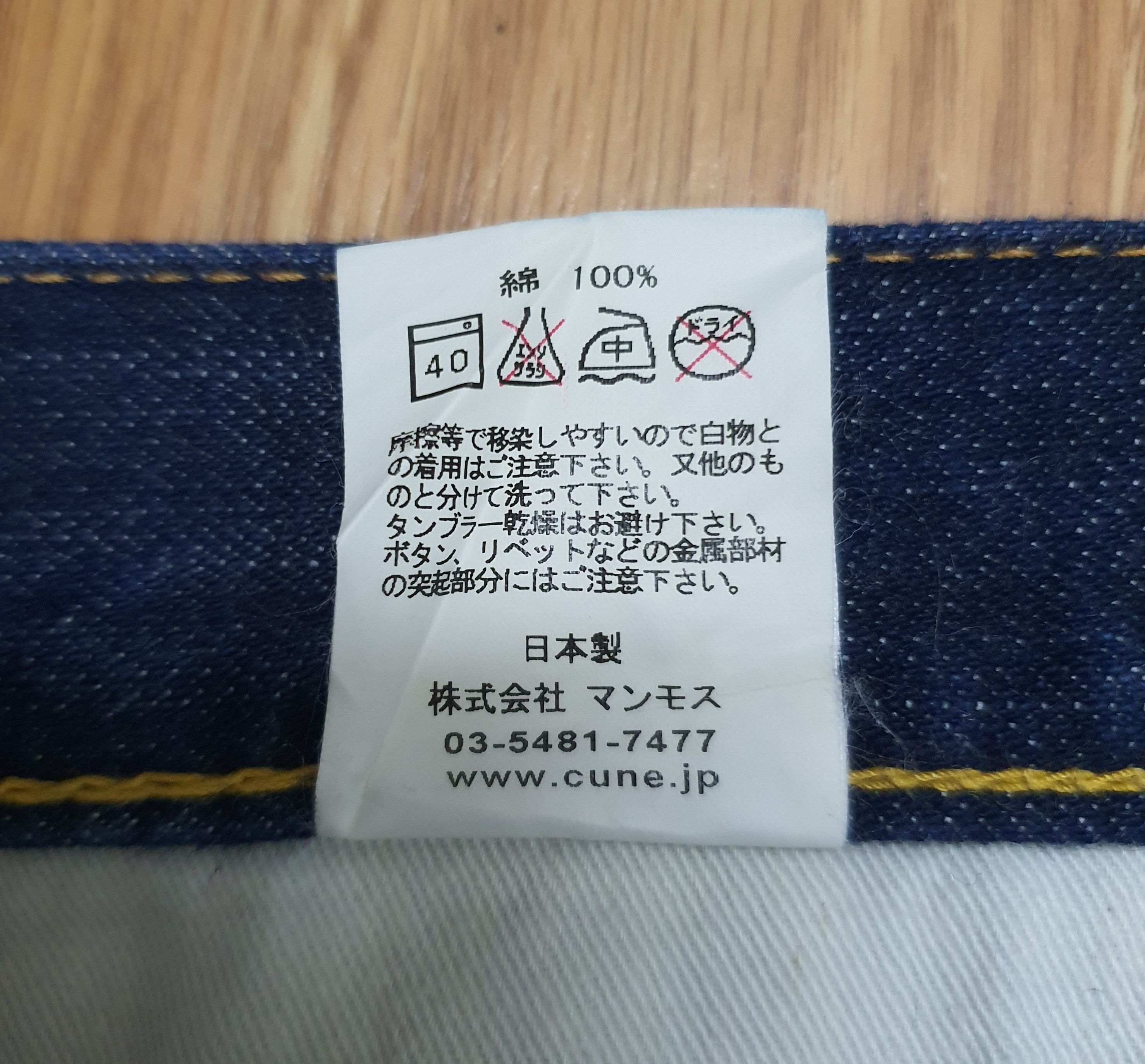 Japanese Brand Waist 27" CUNE JAPAN Bunny Jeans. Size 27" / US 4 / IT 40 - 10 Thumbnail