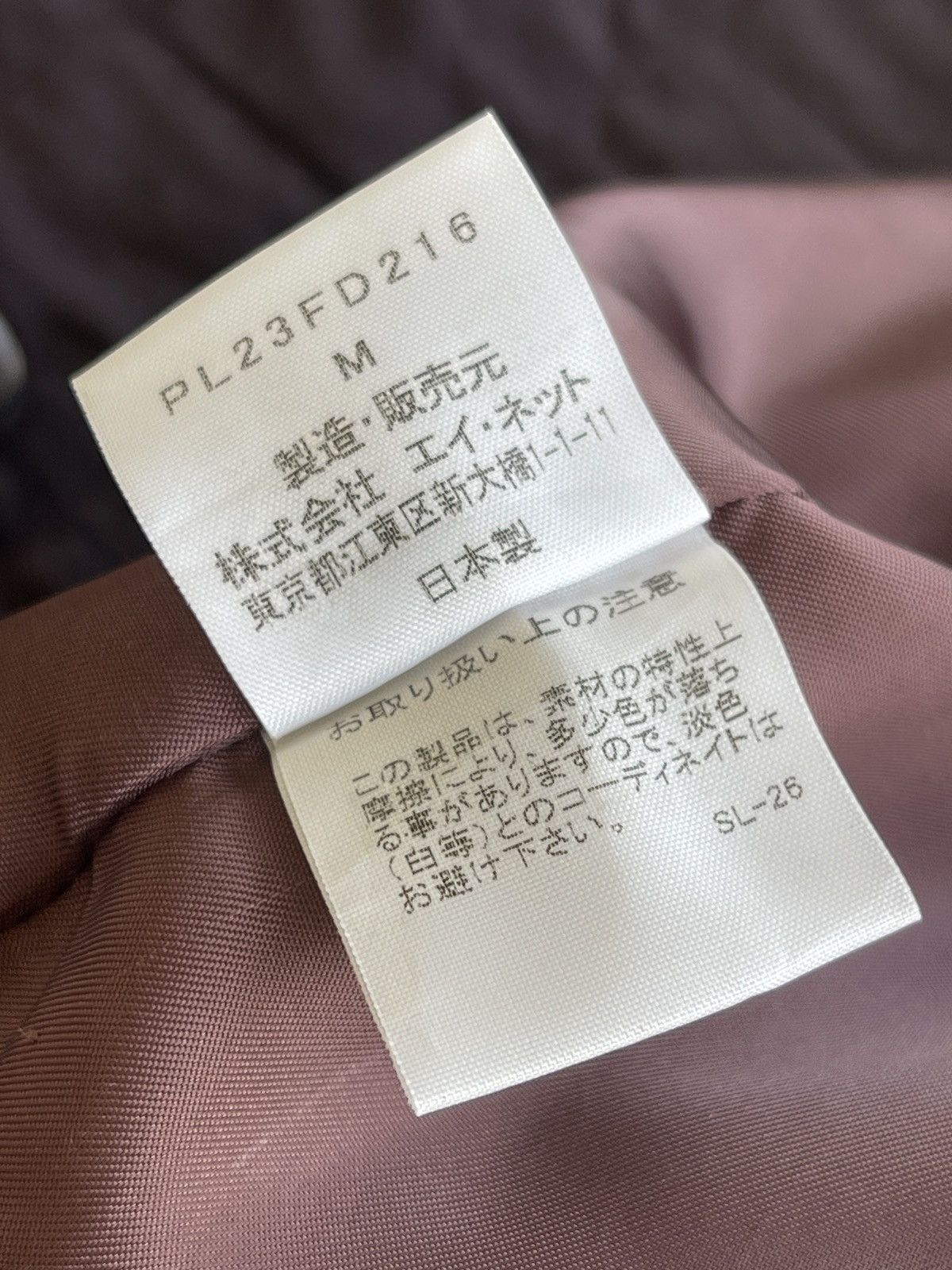 Issey Miyake Issey Miyake Plantation Quilted chore jacket Size M / US 6-8 / IT 42-44 - 8 Thumbnail