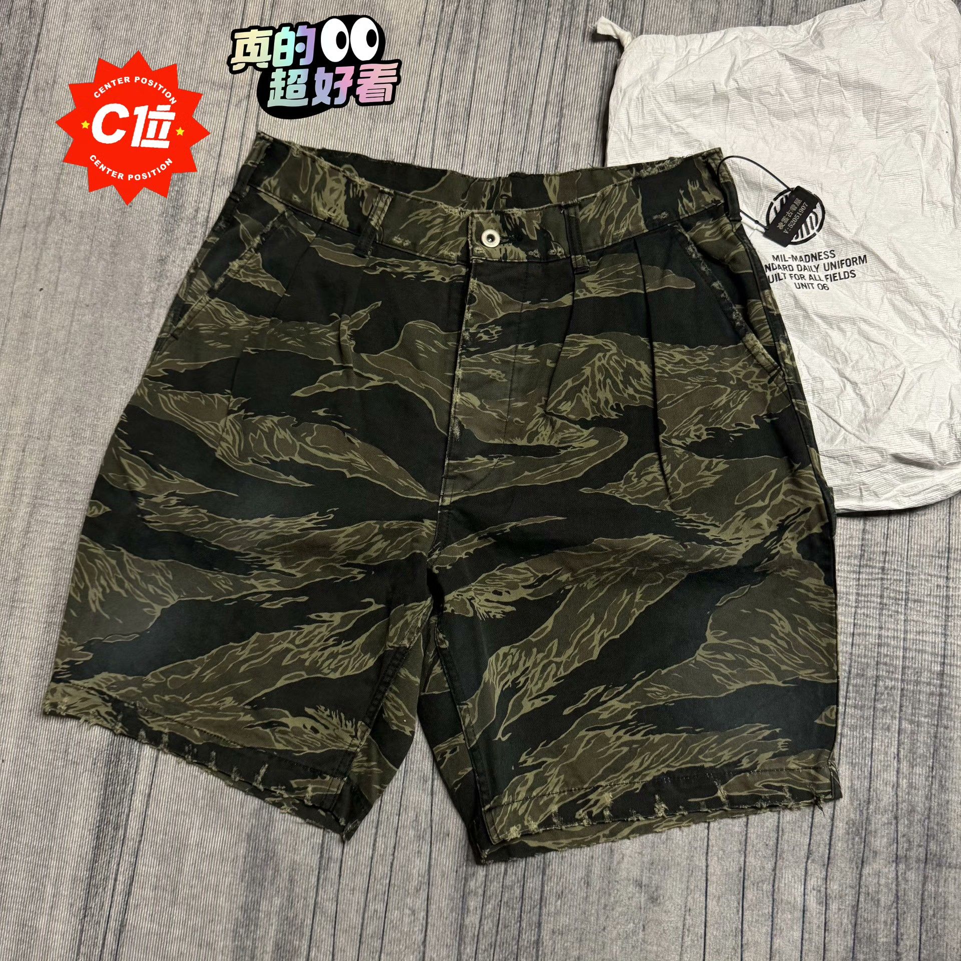 Madness Camo Multi Casual Pants M Men Size US 32 / EU 48 - 1 Thumbnail