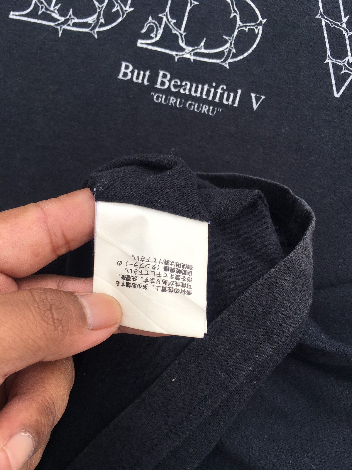 Undercover UNDERCOVER - FW06 "BUT BEAUTIFUL V, GURU GURU" Size US L / EU 52-54 / 3 - 14 Thumbnail