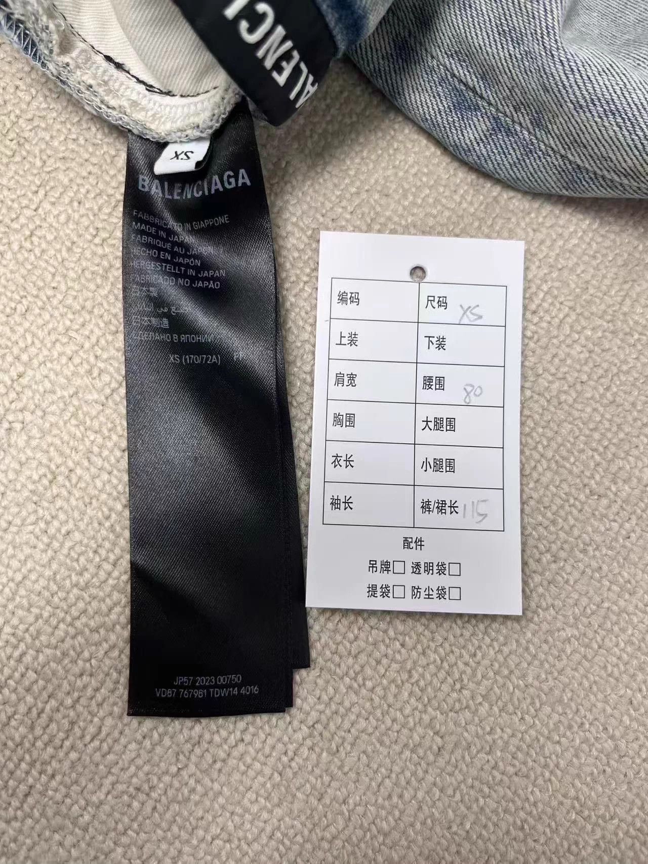 Balenciaga Balenciaga logo zipper oversized straight pants XS Size US 28 / EU 44 - 5 Thumbnail