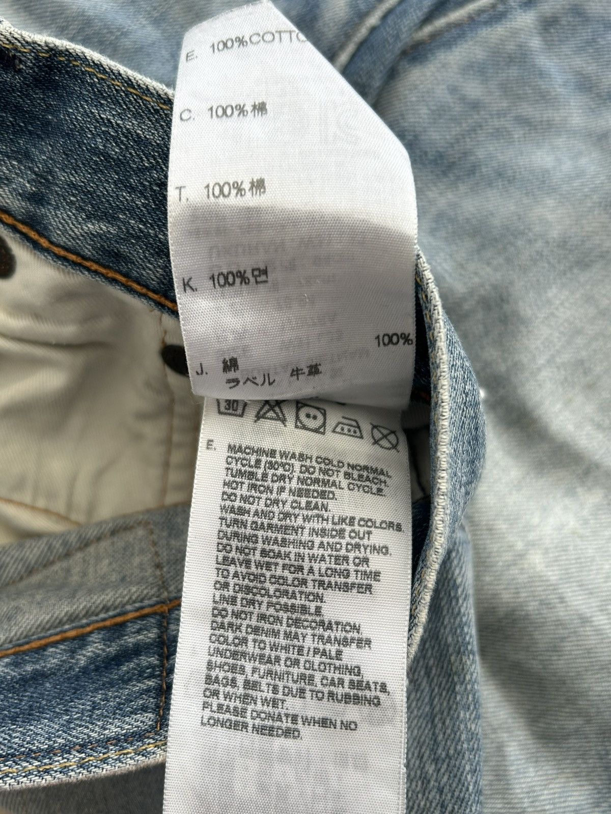 Levi's Levis 502 W31 Denim Size US 32 / EU 48 - 13 Thumbnail