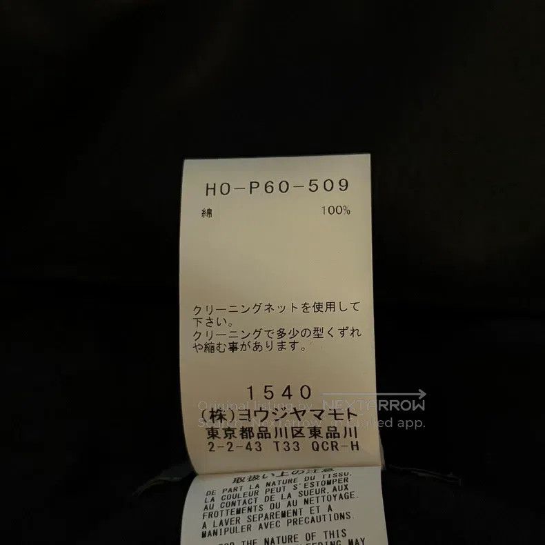 Yohji Yamamoto Yohji Yamamoto size 1 24aw Kie Portrait Print Pants Size US 28 / EU 44 - 6 Thumbnail