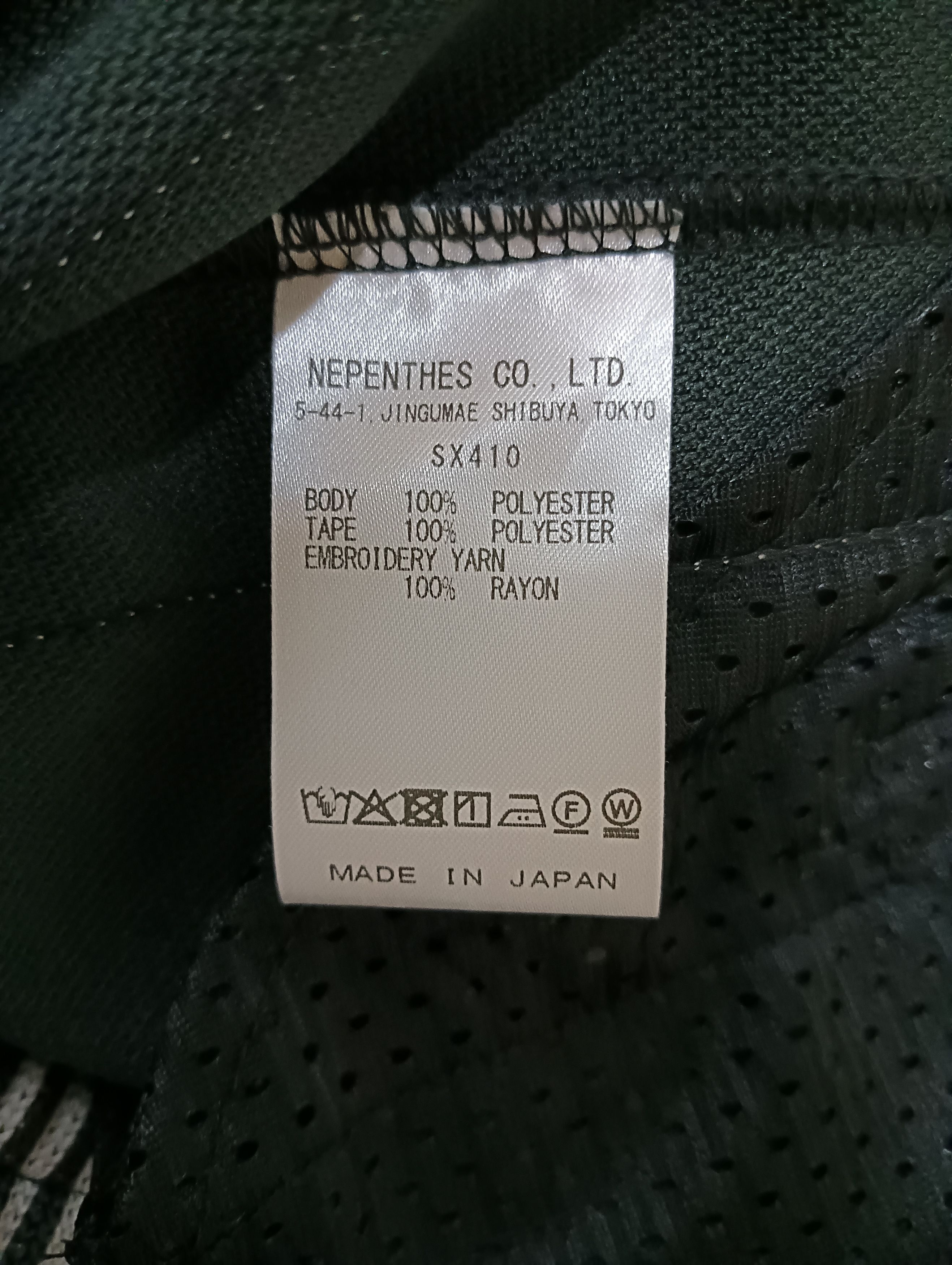 Needles H.D Track Pants Size US 32 / EU 48 - 5 Thumbnail