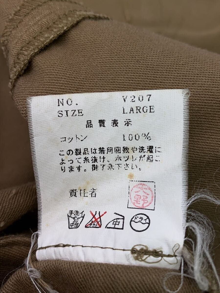 Undercover Reconstructed Panel Coat Size US L / EU 52-54 / 3 - 8 Thumbnail