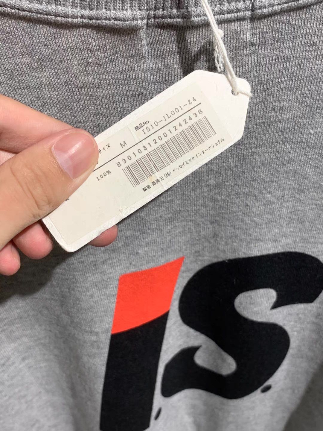 Issey Miyake Issey Sport Sweatshirt Q13 Size US L / EU 52-54 / 3 - 5 Thumbnail
