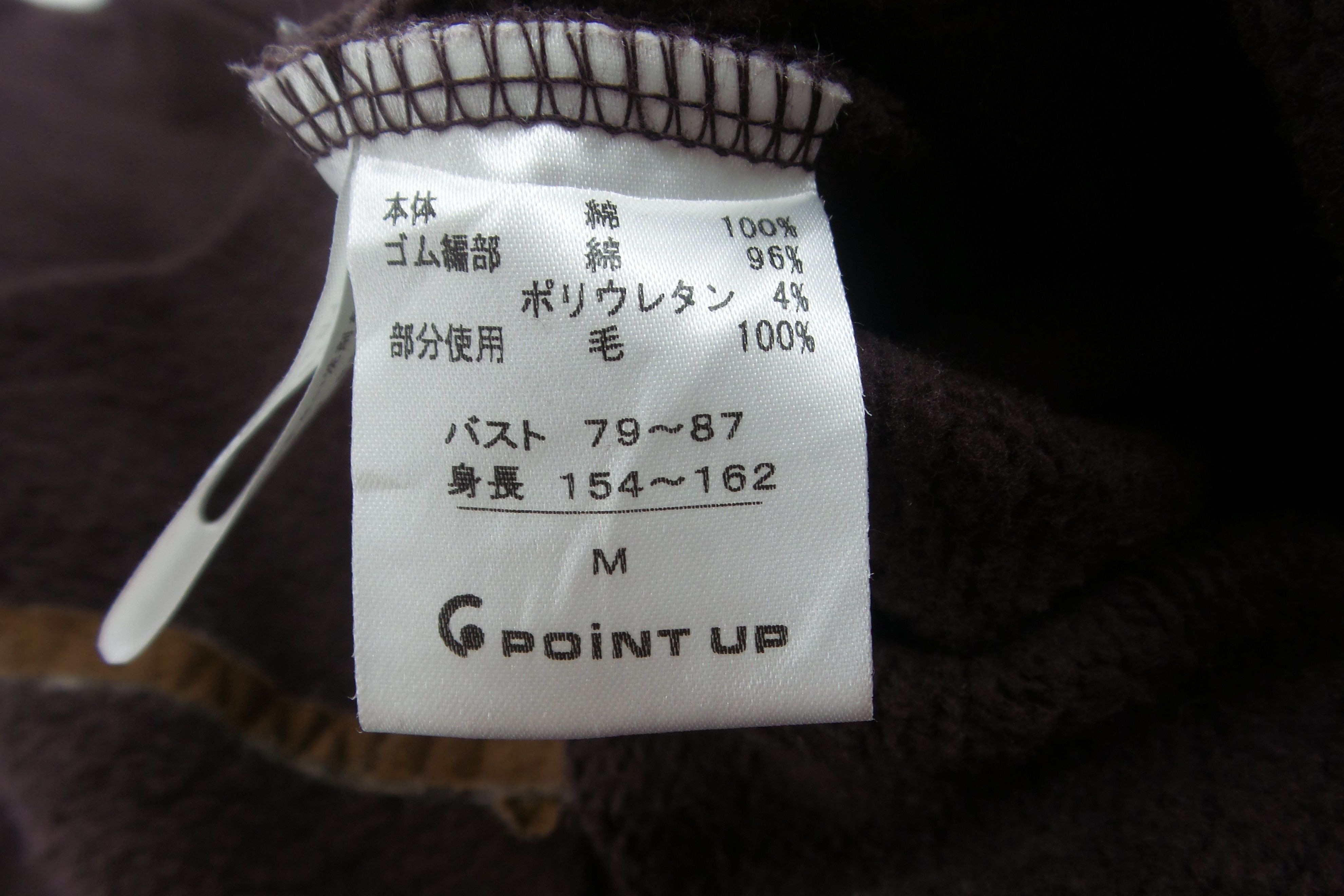 Japanese Brand Hai Sporting Gear Brown Sweaters Size US M / EU 48-50 / 2 - 5 Thumbnail