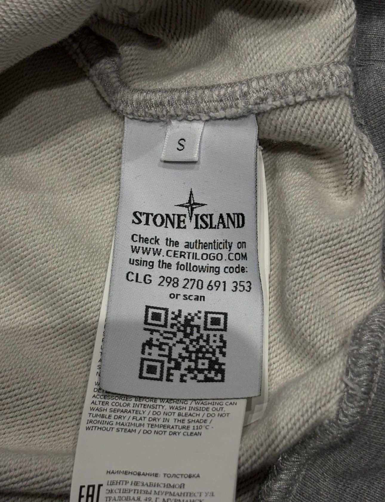 Stone Island STONE ISLAND GARMENT DYED CREW SWEAT Size US S / EU 44-46 / 1 - 6 Thumbnail