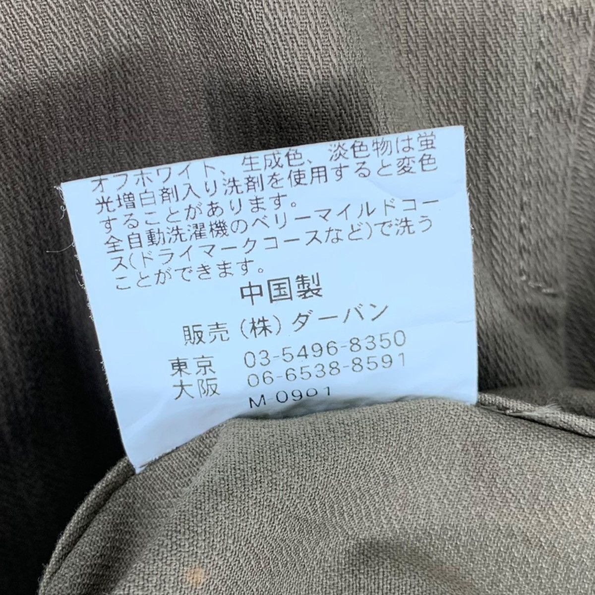 Hiroko Koshino Homme × Japanese Brand HIROKO KOSHINO Homme Japanese Brand Casualwear Fully Jacket Size US L / EU 52-54 / 3 - 8 Thumbnail
