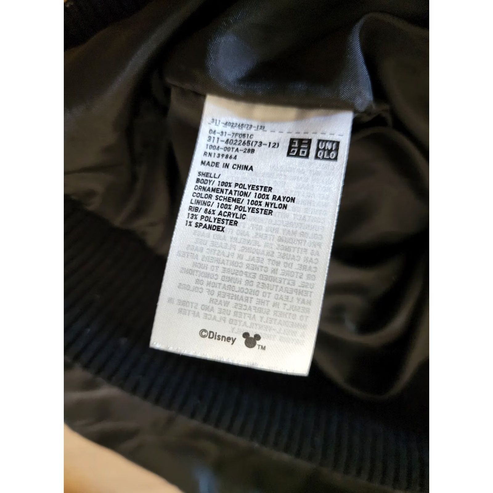 Uniqlo VINTAGE? No. Size US M / EU 48-50 / 2 - 6 Thumbnail