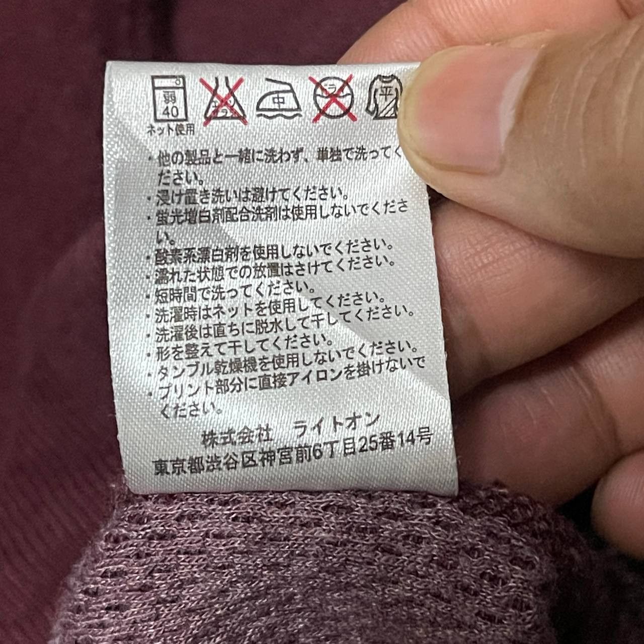 Japanese Brand Vintage Back Number "Territory Yokon" Zipper Hoodie Size US L / EU 52-54 / 3 - 6 Thumbnail