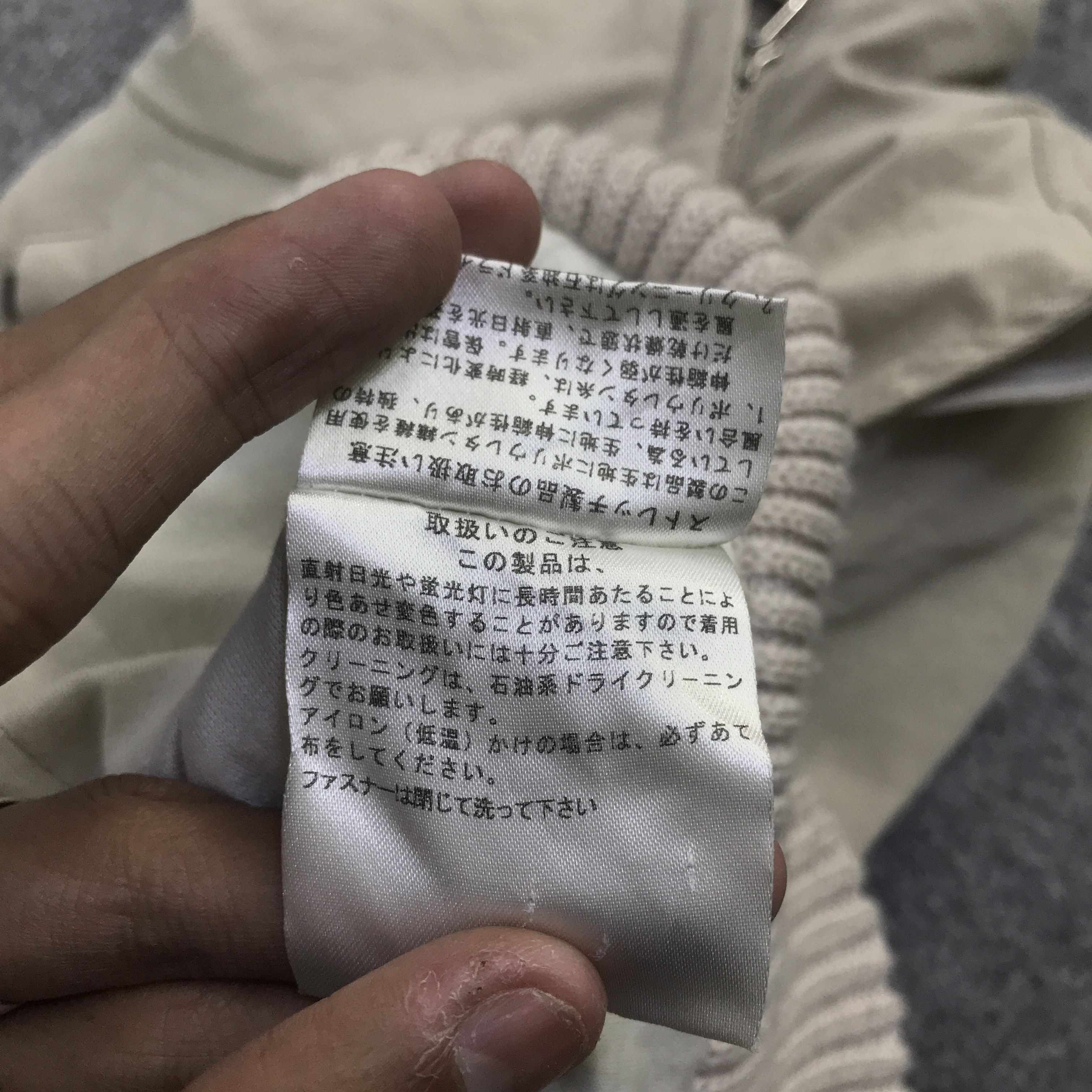 yoshie inaba lequipe yoshi inaba vest K108B22 Size US M / EU 48-50 / 2 - 11 Thumbnail