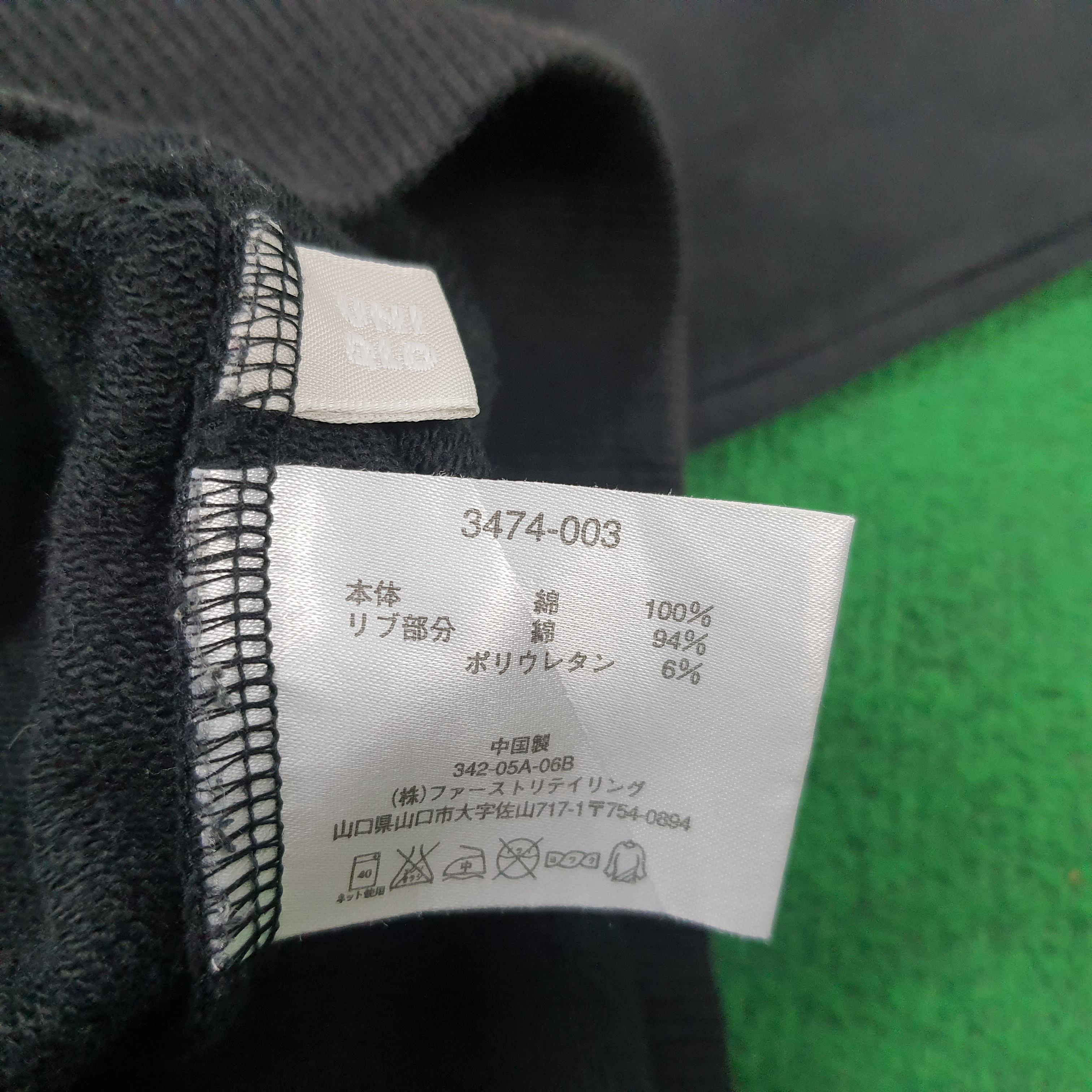 Japanese Brand × Jean-Michel Basquiat Vintage Jean Michel Basquiat Bratwurst Streetwear Hoodies Size US M / EU 48-50 / 2 - 8 Thumbnail