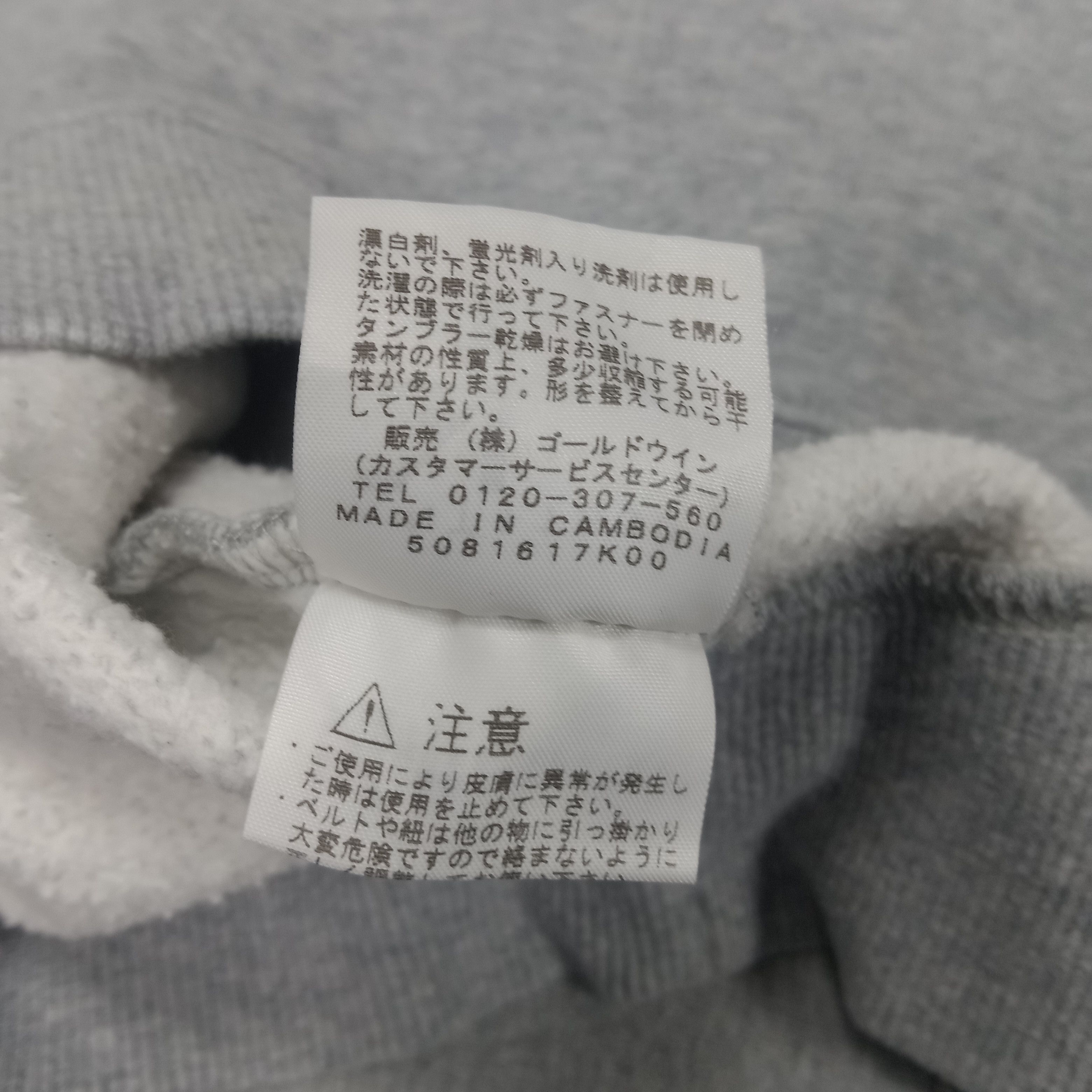 The North Face × Vintage The North Face Embroidery Logo Hoodie Jacket Size US L / EU 52-54 / 3 - 10 Thumbnail