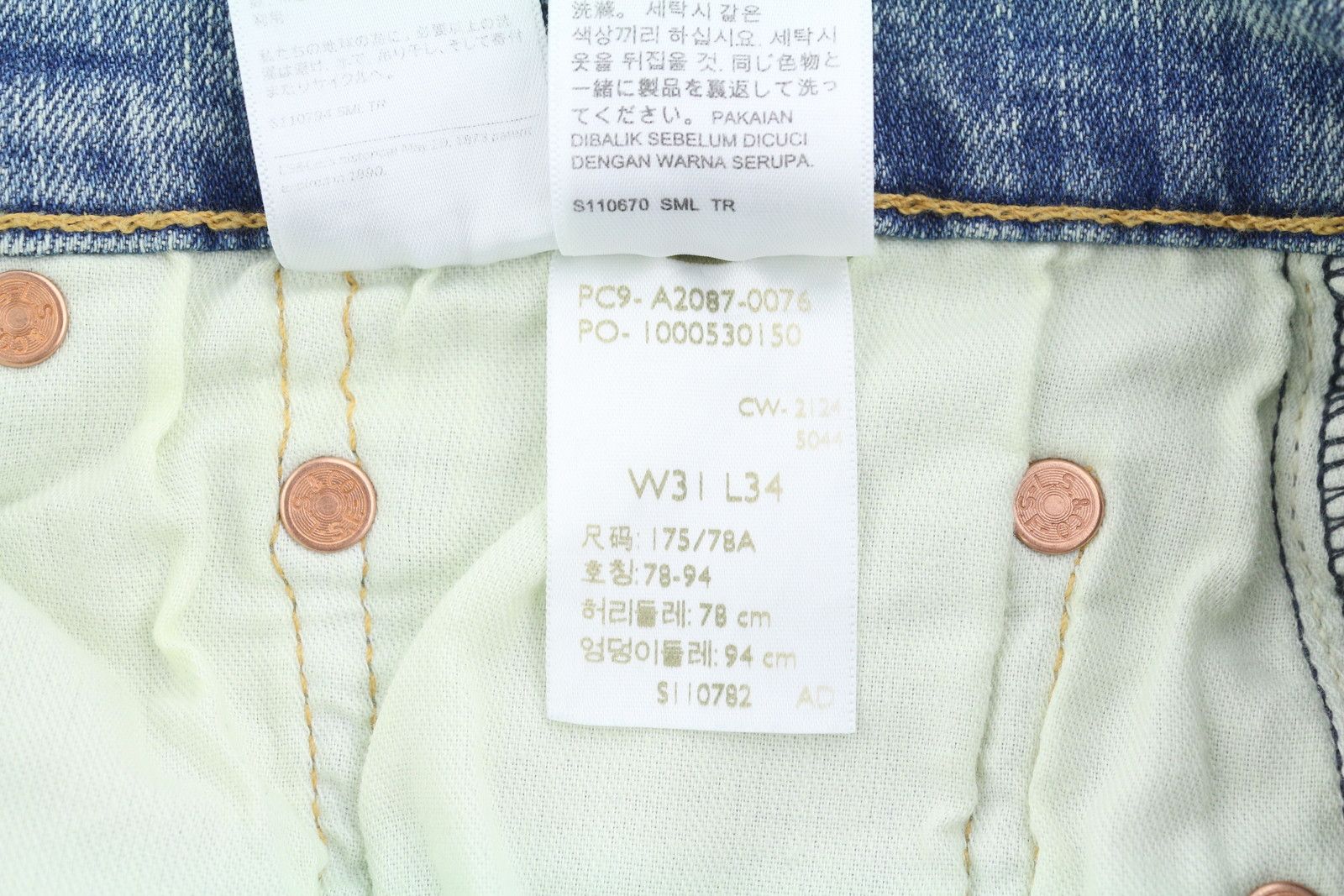 Levi's 512 W31/L34 Slim Taper Zip Faded Blue Jeans 87087 Size US 31 - 10 Thumbnail