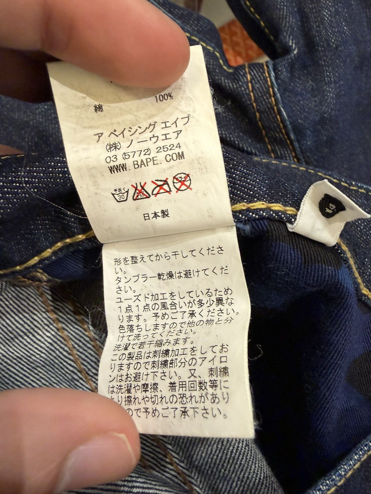 Bape Bape Embroidered Selvedge Denim Jeans Size US 34 / EU 50 - 5 Thumbnail