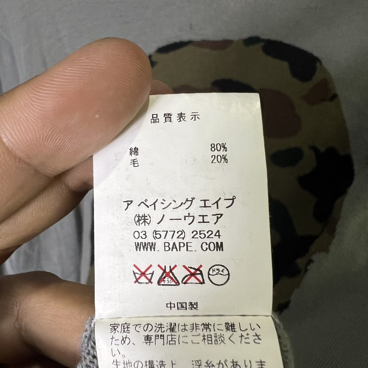 Bape Bape - Big Logo Camo - Knitted Size US L / EU 52-54 / 3 - 6 Thumbnail