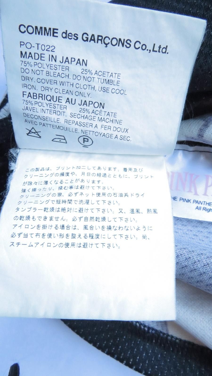 Comme des Garcons Homme Plus Comme des Garçons Homme Plus SS2005 Pink Panther Jersey Size US M / EU 48-50 / 2 - 9 Thumbnail