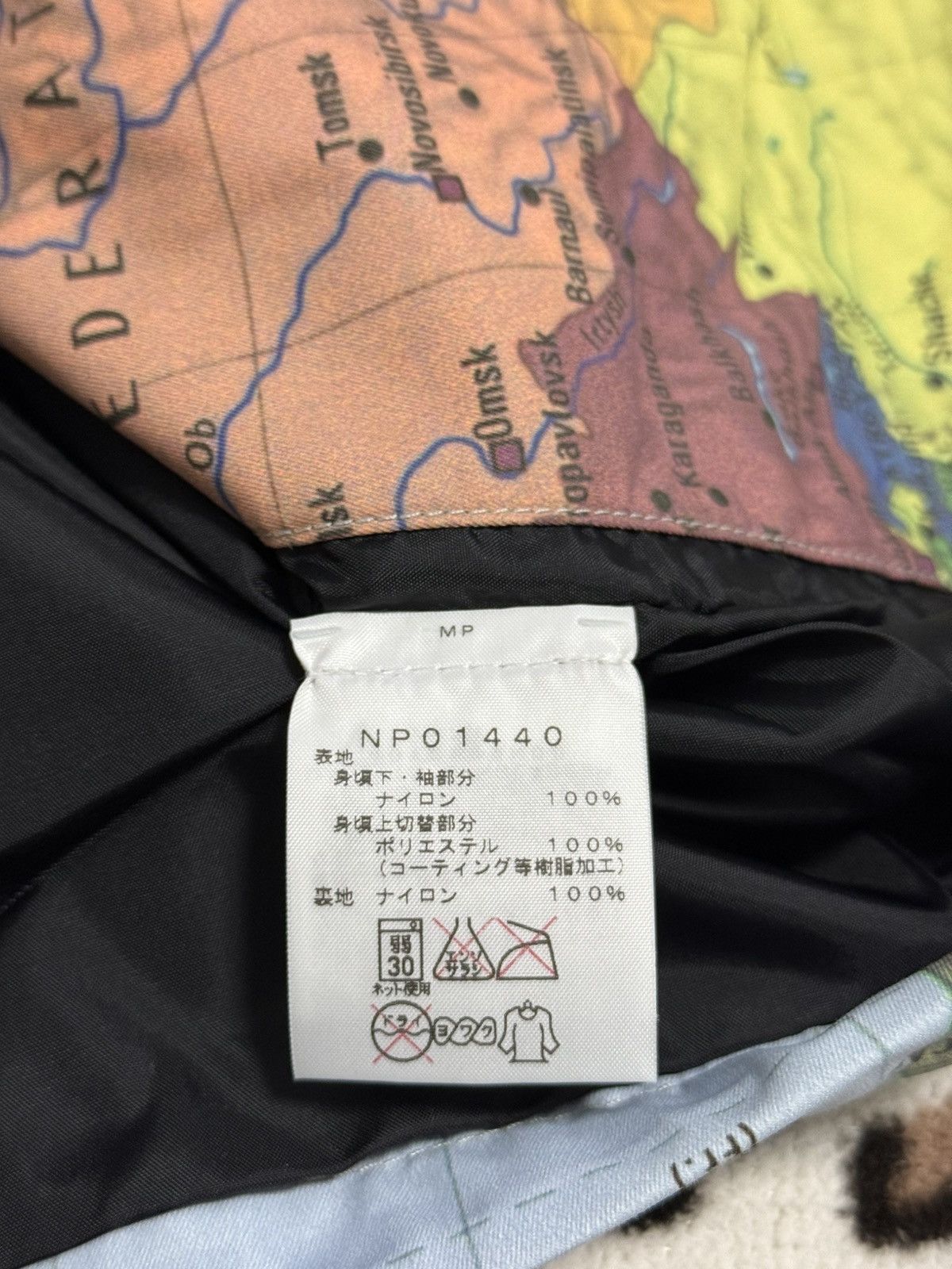 Supreme × The North Face Supreme tnf the north face atlas maps coach jacket Size US S / EU 44-46 / 1 - 10 Thumbnail