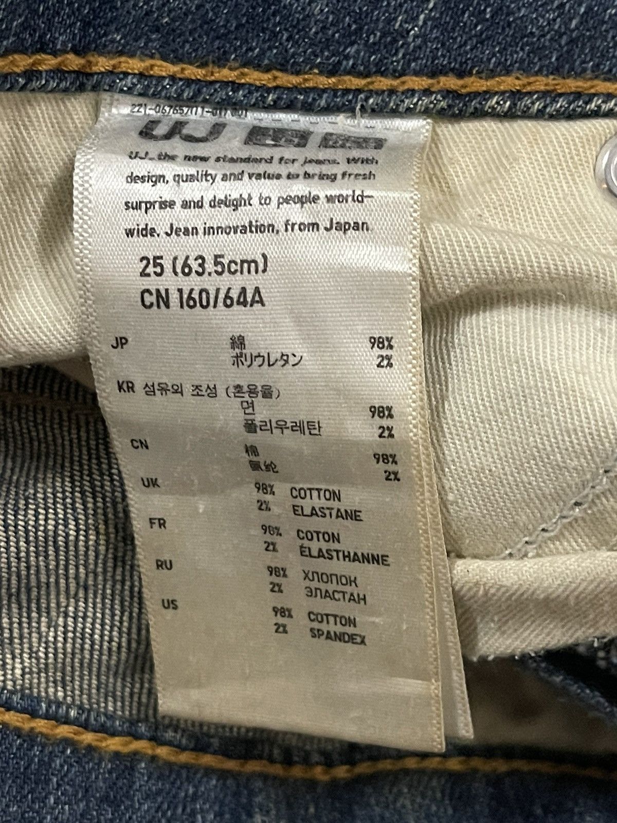 Uniqlo Vintage Japanese Uniqlo Mud Wash Style Flare Jeans Size US 30 / EU 46 - 7 Thumbnail