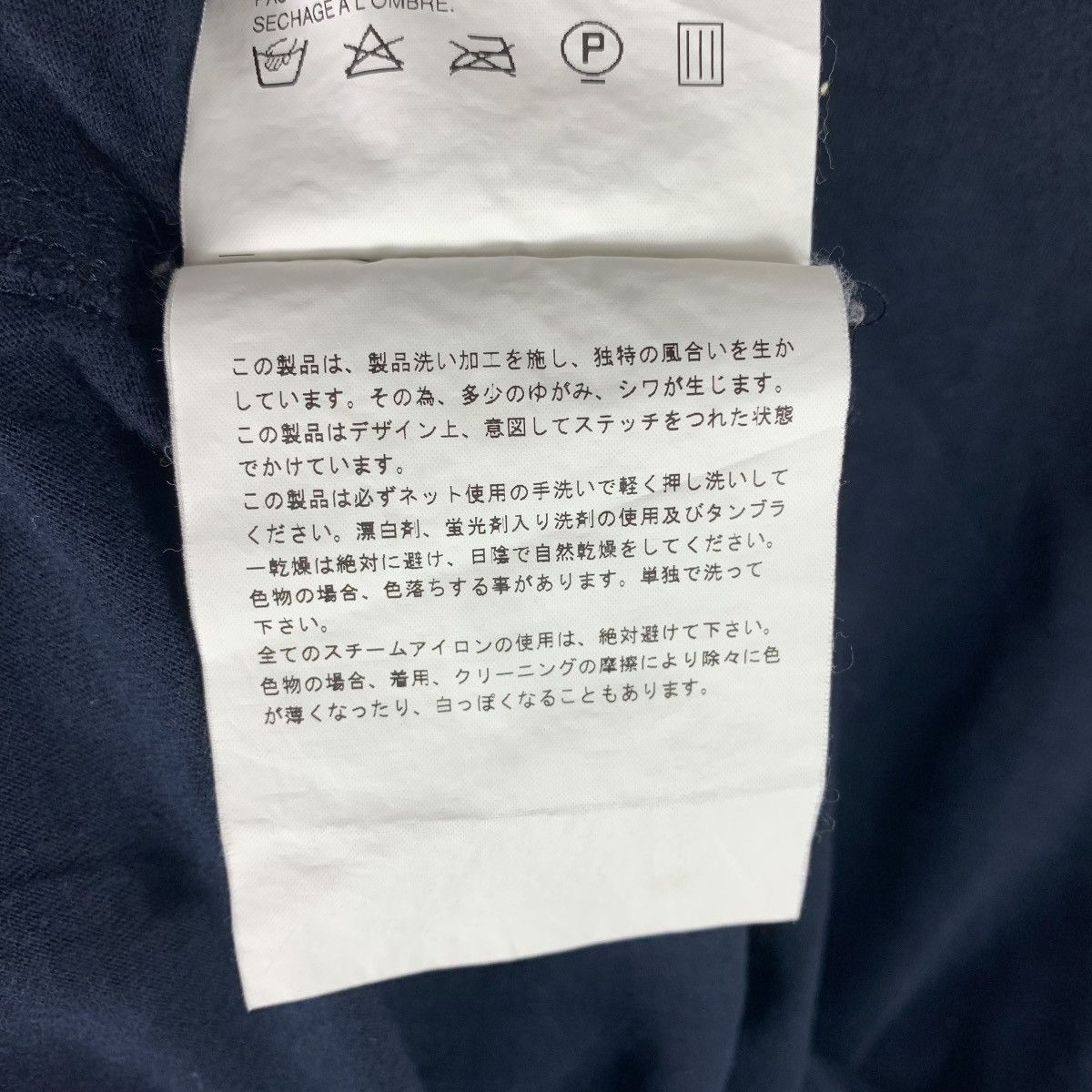 Comme des Garcons Homme COMME des GARCONS Homme AD 2003 plain tee Size US S / EU 44-46 / 1 - 11 Thumbnail