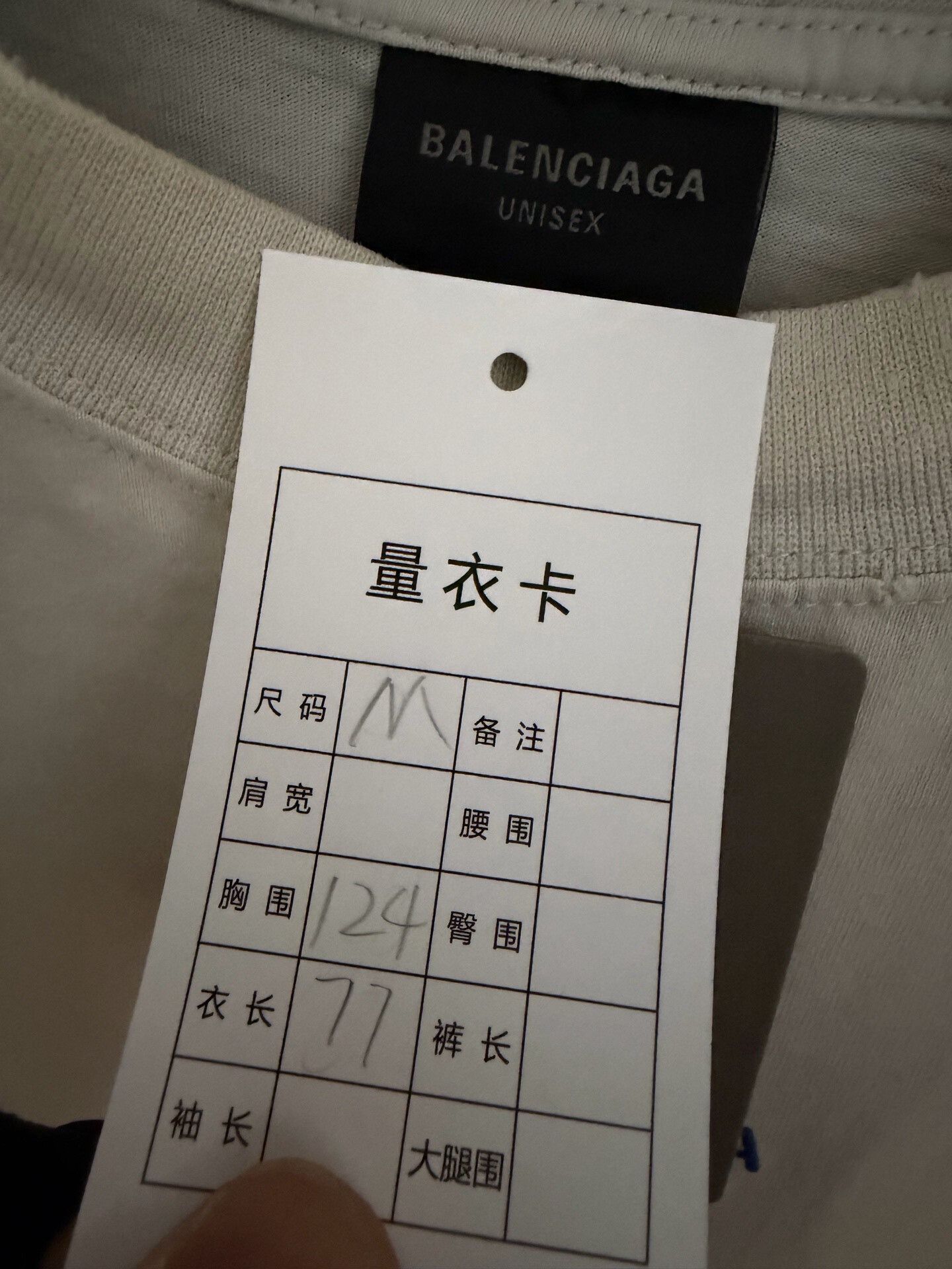 Balenciaga balenciaga blue logo distressed short sleeve shirt Size US M / EU 48-50 / 2 - 3 Thumbnail