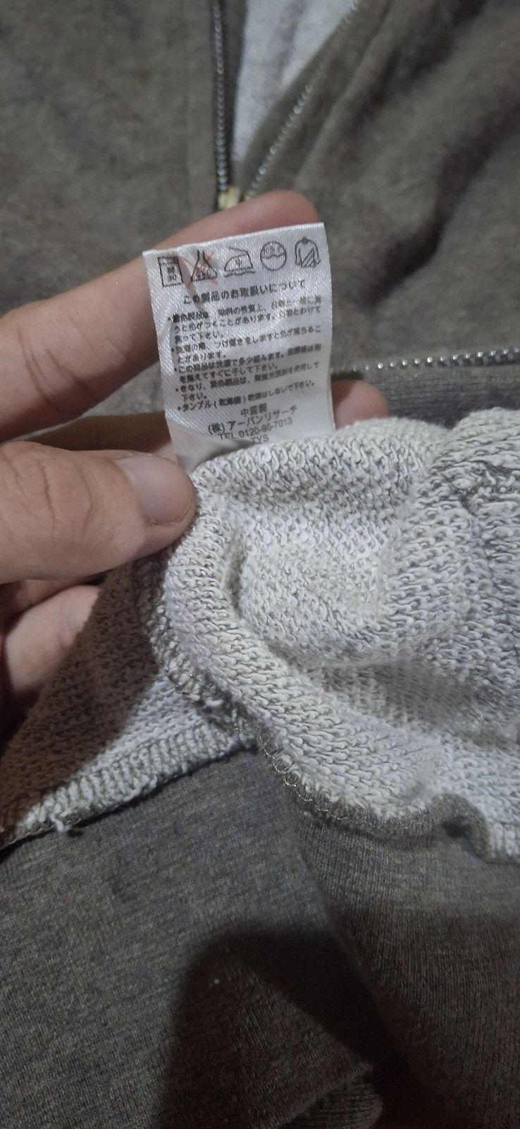 If Six Was Nine × Japanese Brand × Le Grande Bleu (L.G.B.) Urban Research Doors Fur Hoodie If six was nine style Size US M / EU 48-50 / 2 - 4 Thumbnail