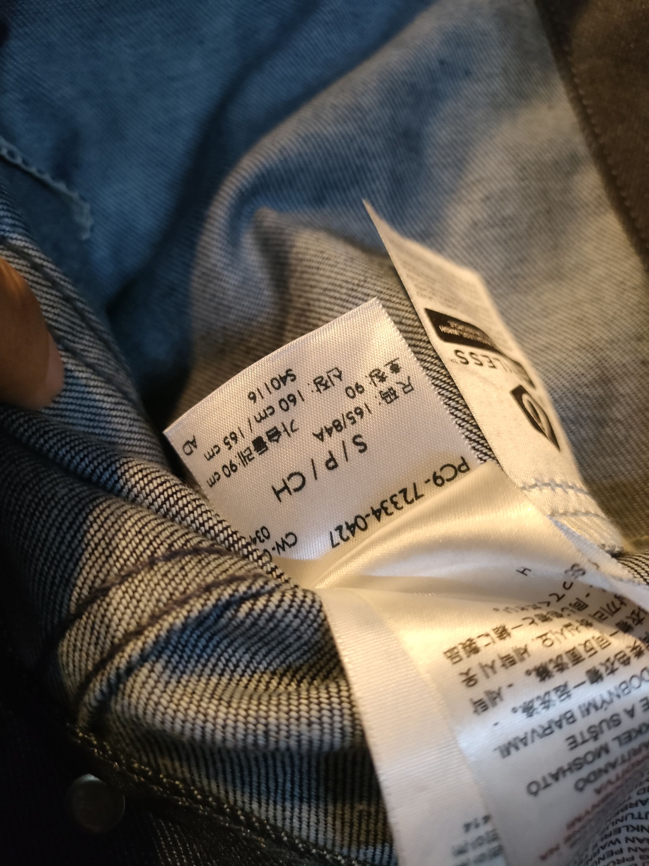Levi's Levi's Type 3 Denim Jacket Size US S / EU 44-46 / 1 - 5 Thumbnail