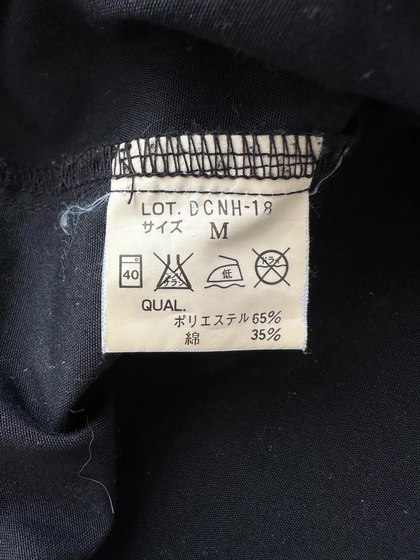 Neighborhood Neighborhood Early Short Sleeve Shirt, NBHD Size US M / EU 48-50 / 2 - 6 Thumbnail