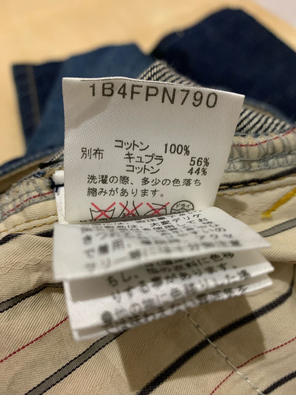 14th Addiction × If Six Was Nine × Japanese Brand Vintage Distressed Balcony and Bed Denim Jeans Size US 30 / EU 46 - 11 Thumbnail