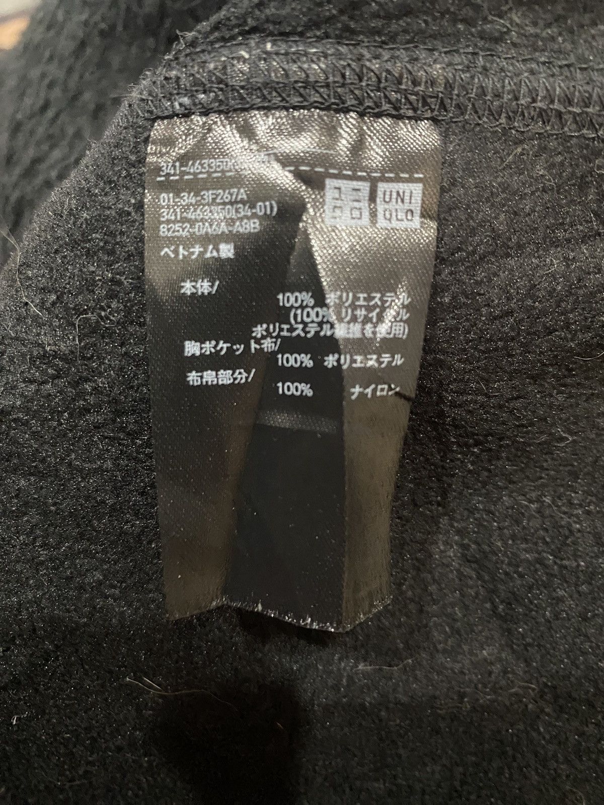 Other UNIQLO WHITE MOUNTAINEERING Fleece Hoodie Zipper Jacket Size US XL / EU 56 / 4 - 22 Thumbnail
