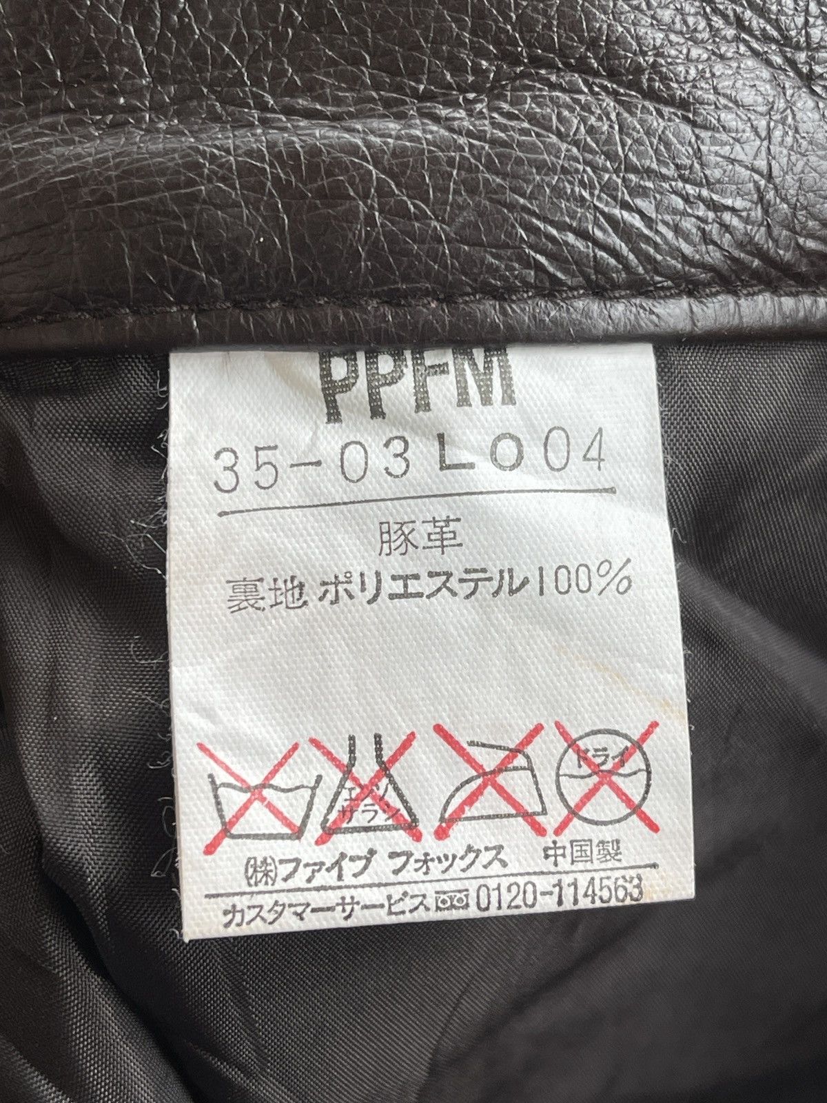 PPFM PPFM Dark Brown Leather Pants Size US 28 / EU 44 - 13 Thumbnail