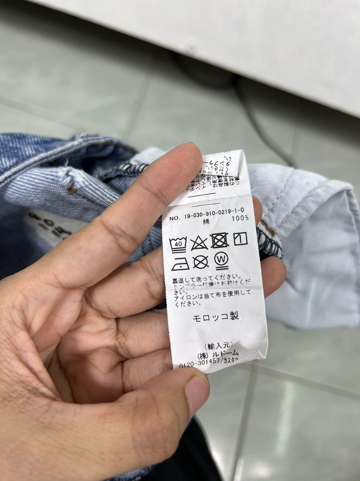 Japanese Brand 🔥 ROUJE PARIS DYED DENIM JEANS Size US 28 / EU 44 - 16 Thumbnail