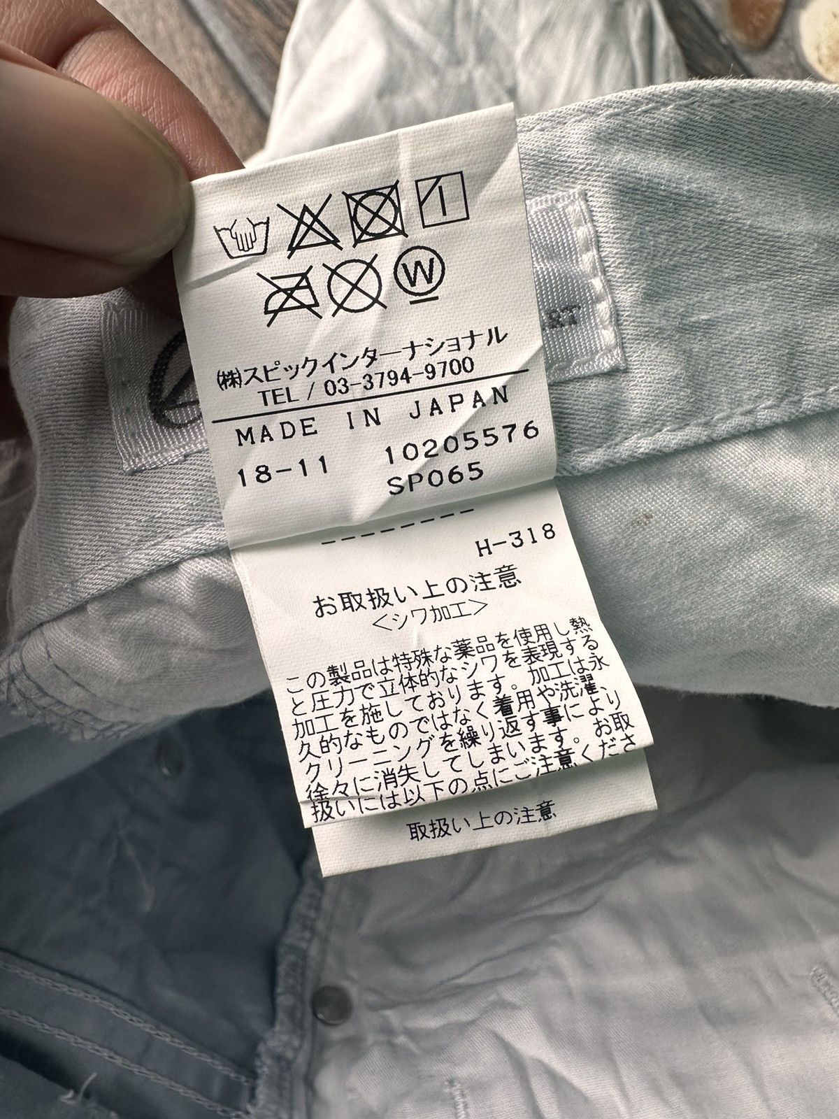 Japanese Brand × Tornado Mart Zero By Tornado mart Pants Size US 33 - 11 Thumbnail