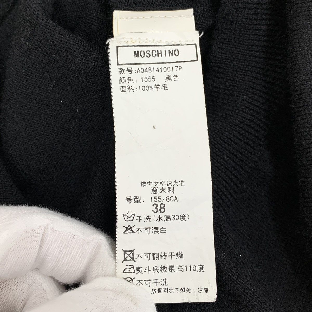 Moschino Moschino Capsule Print V-neck Sleeveless Knit Dress K26WX Size S / US 4 / IT 40 - 7 Thumbnail