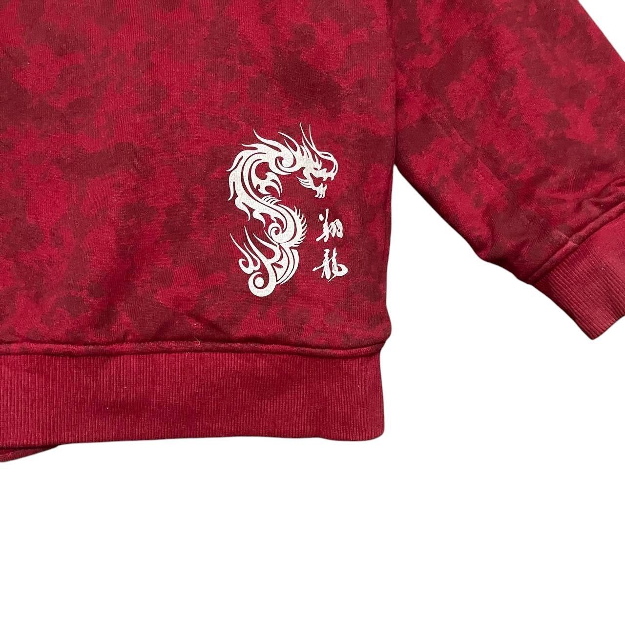 Japanese Brand Vintage DJ Free Dragon Print Fur Zipper Jacket Size US M / EU 48-50 / 2 - 13 Thumbnail