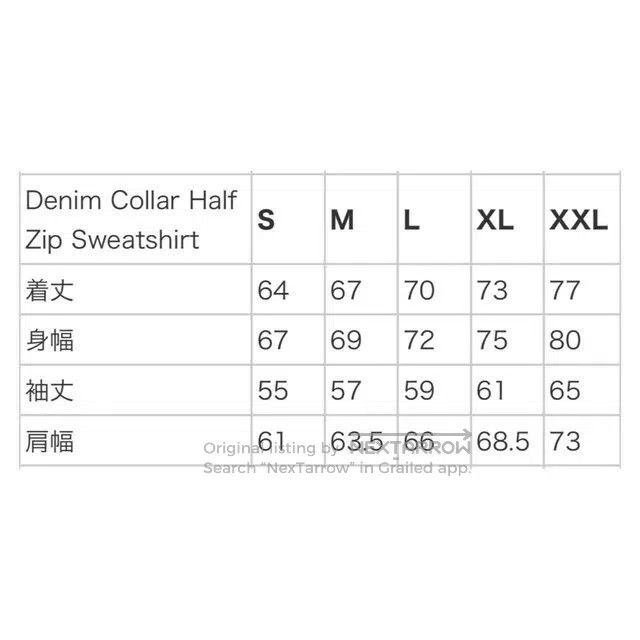 SUPREMEBEING SUPREME 23ss DENIM COLLAR HALF ZIP SWEATSHIRT. Size S / US 4 / IT 40 - 3 Thumbnail