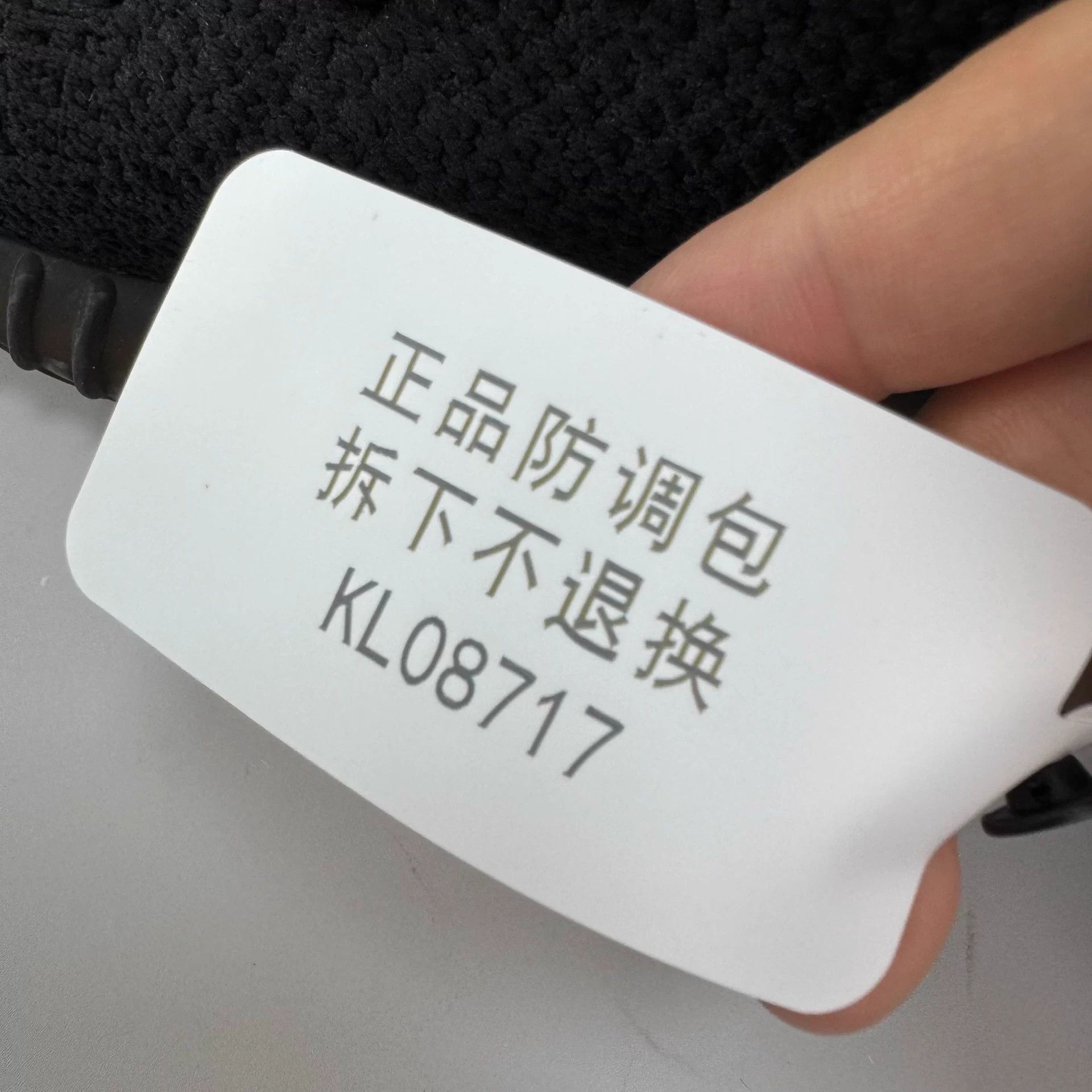 Adidas Adidas Yeezy 350V2 Bred Letter 39 98 New Size US 8 / IT 38 - 7 Thumbnail