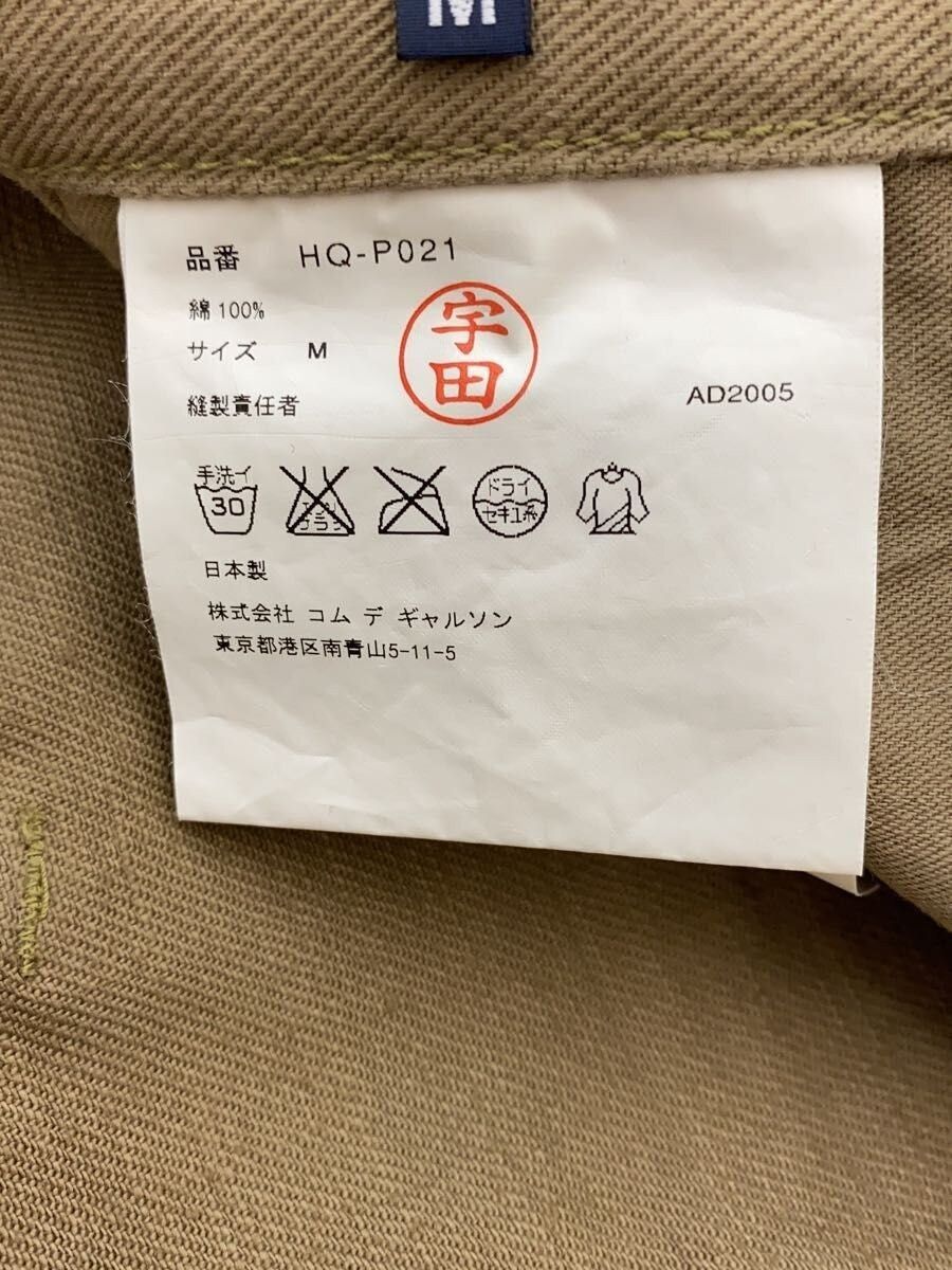 Comme des Garcons Homme 2005 Pants Size US 32 / EU 48 - 6 Thumbnail