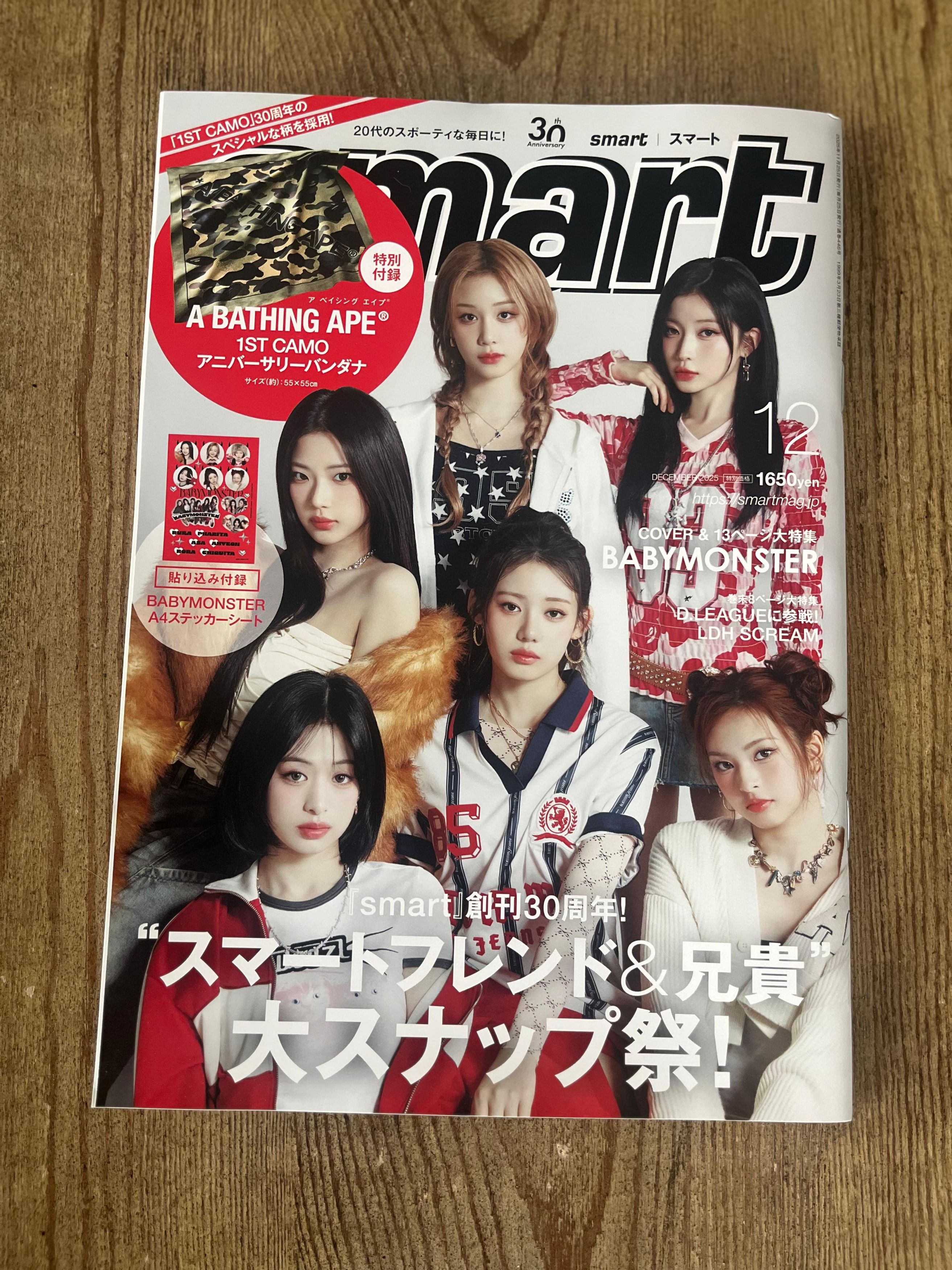 Bape BAPE Camo Bandana BABYMONSTER Limited Smart 2025 Magazine Size ONE SIZE - 2 Thumbnail