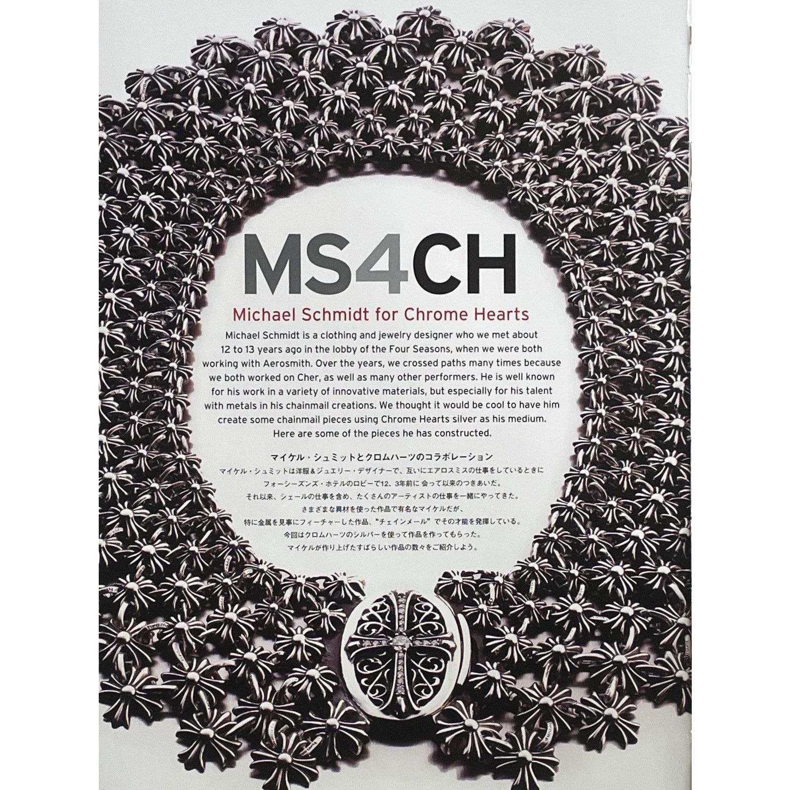 Chrome Hearts × Japanese Brand × Vintage Chrome Hearts tiny crosses Poster framed 9x11 Size ONE SIZE - 2 Thumbnail