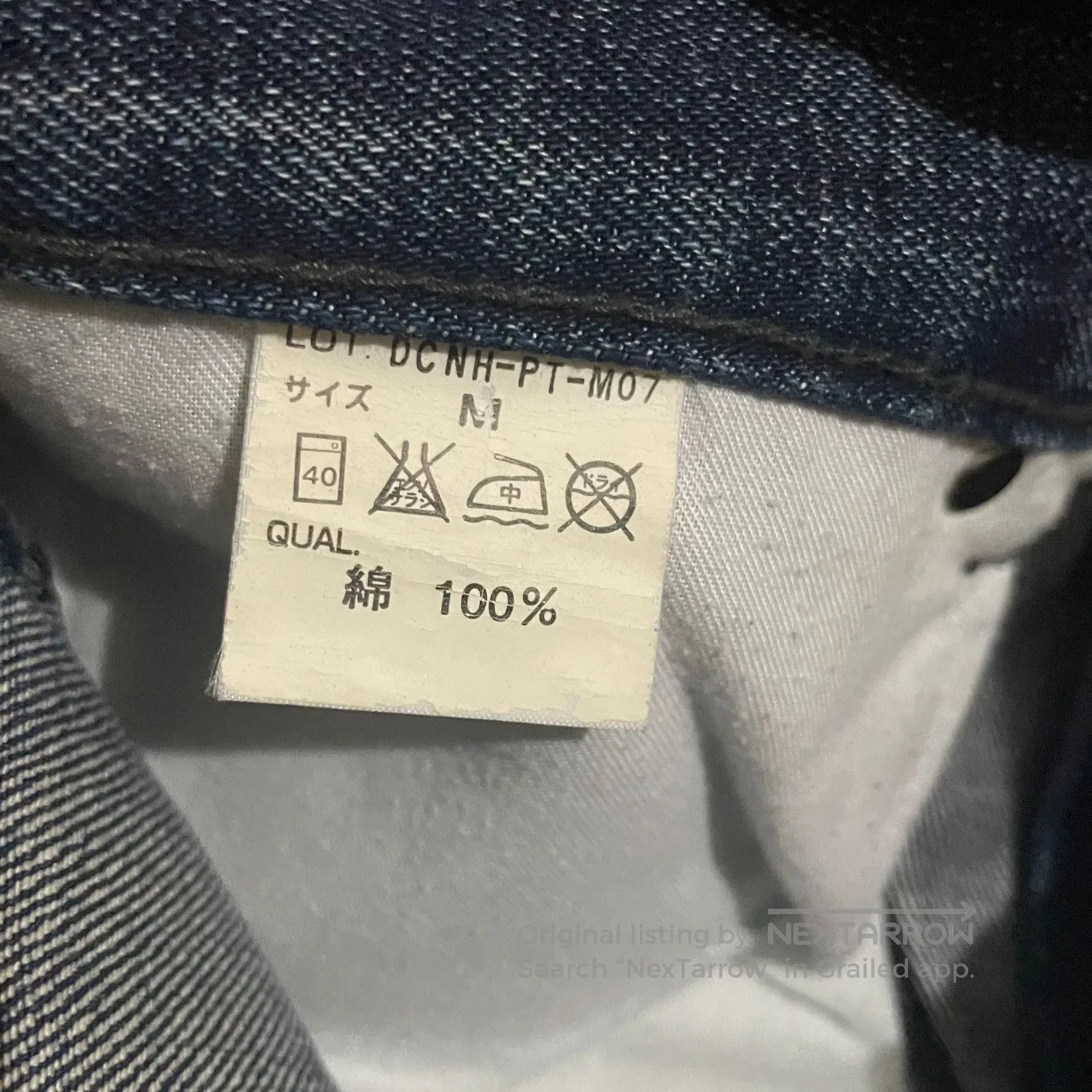 Neighborhood NEIGHBORHOOD 02 Patched Washed Jeans. Size US 43 - 6 Thumbnail