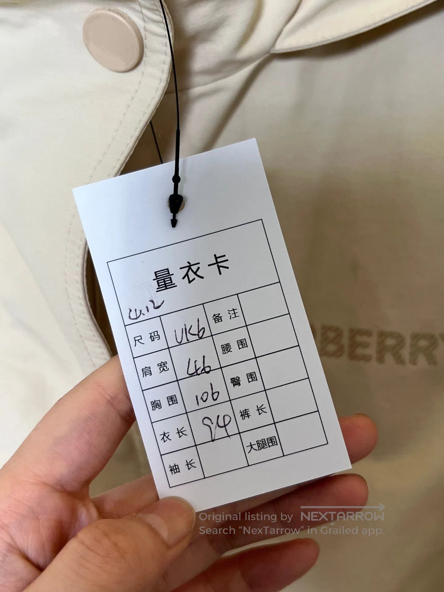 Burberry Burberry Drawstring Windbreaker| Size XS / US 0-2 / IT 36-38 - 5 Thumbnail