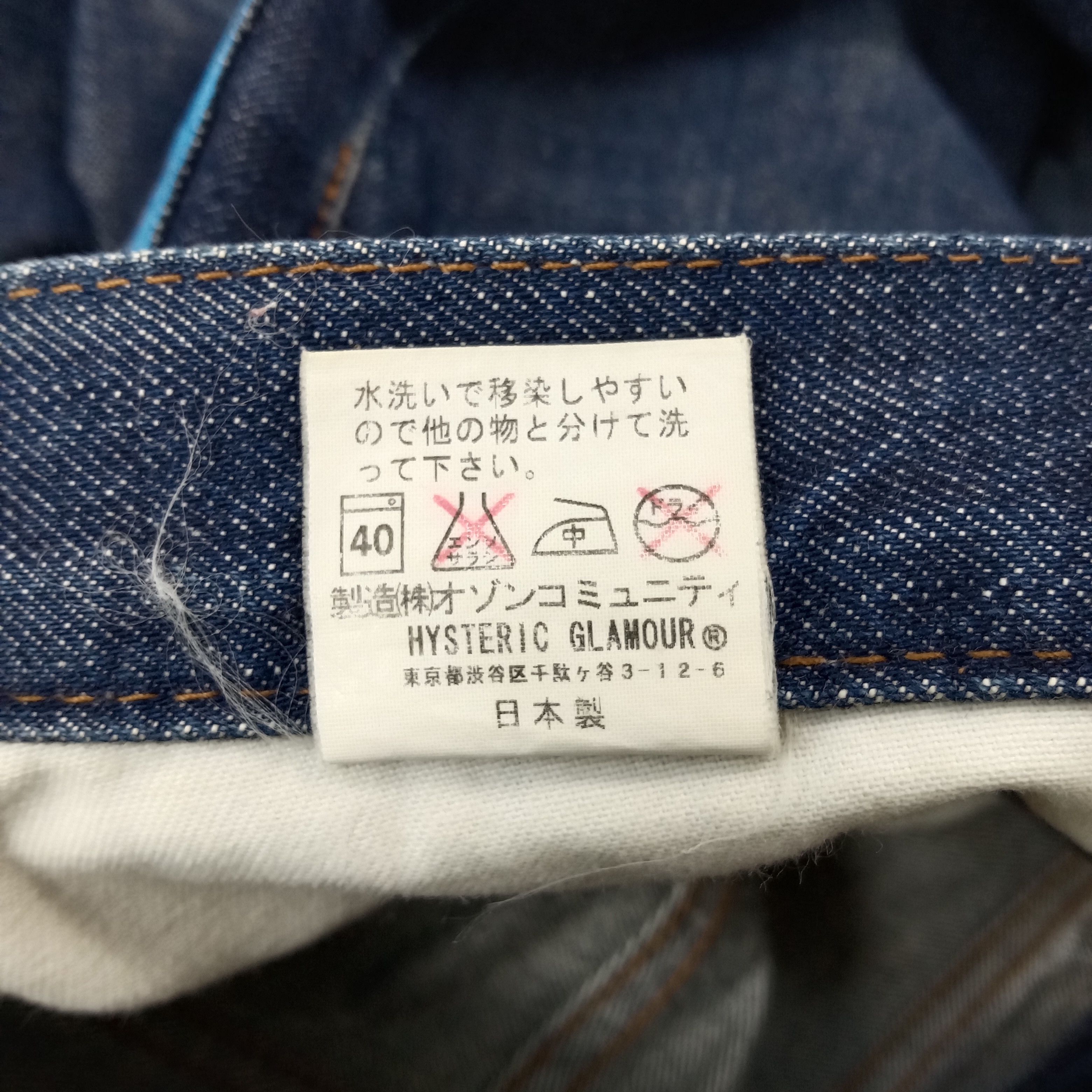 Hysteric Glamour Hysterics Glamour Japanese Brand Denim Jeans C265N20 Size 28" / US 6 / IT 42 - 16 Thumbnail
