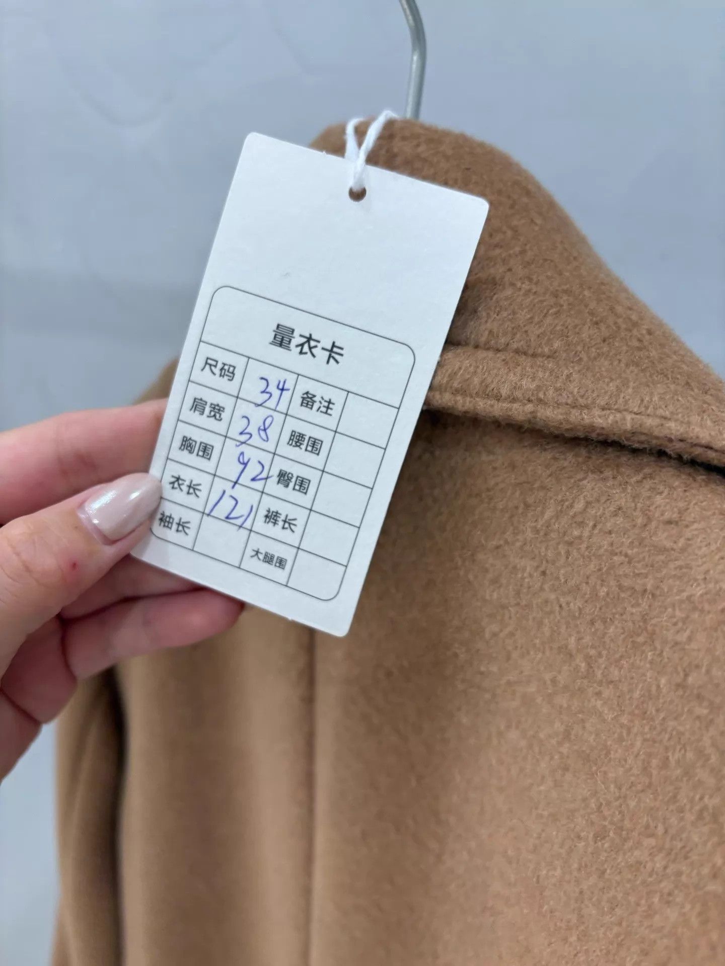 Max Mara MaxMara Black Label Camel Hair Khaki Long Unworn 34 Size XS / US 0-2 / IT 36-38 - 5 Thumbnail