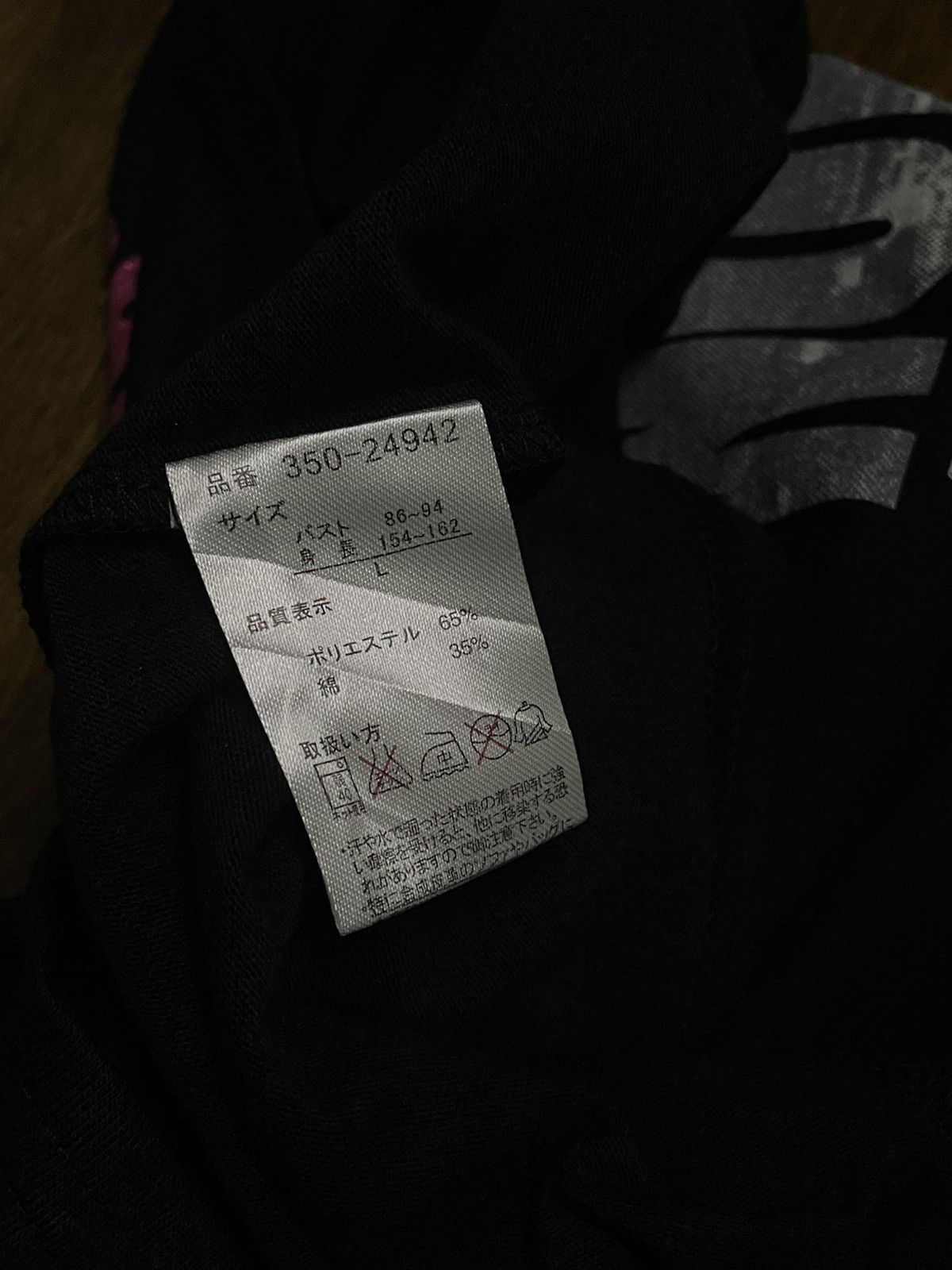 Japanese Brand Vintage Japan Designer Cookie House Trust Emotion Poem Tee Size US S / EU 44-46 / 1 - 7 Thumbnail