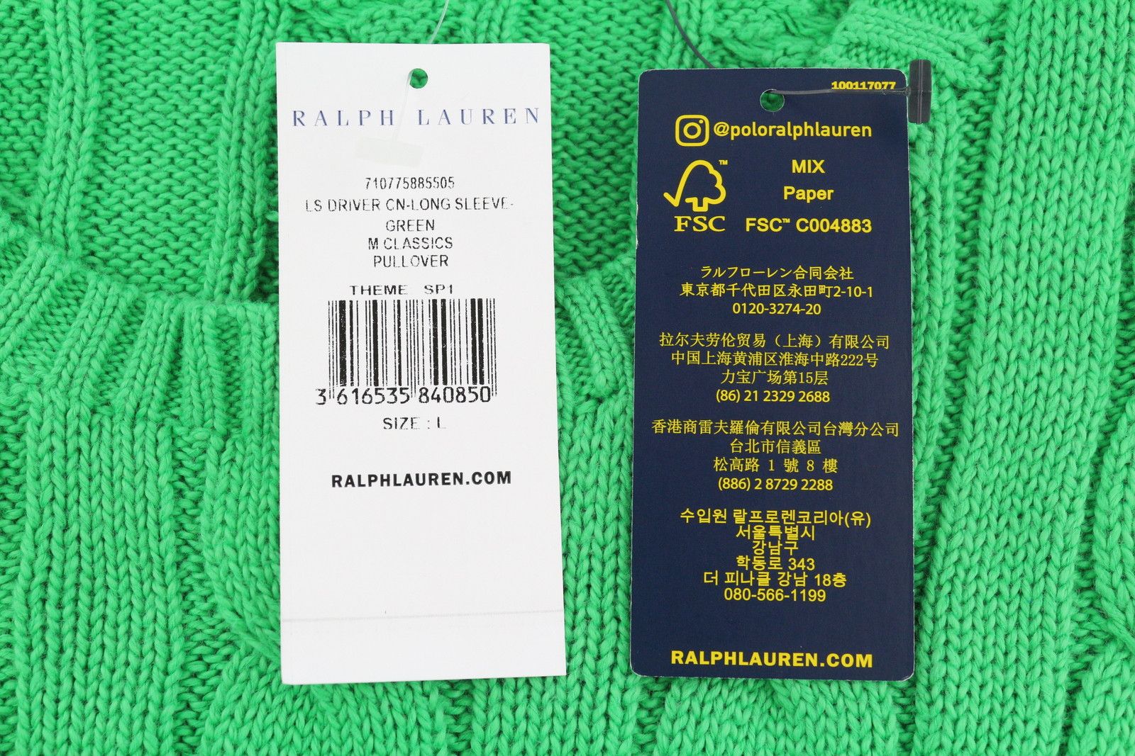 Polo Ralph Lauren L Green Pullover Cable Knit Round Neck Jumper 84630 Size US L / EU 52-54 / 3 - 6 Thumbnail